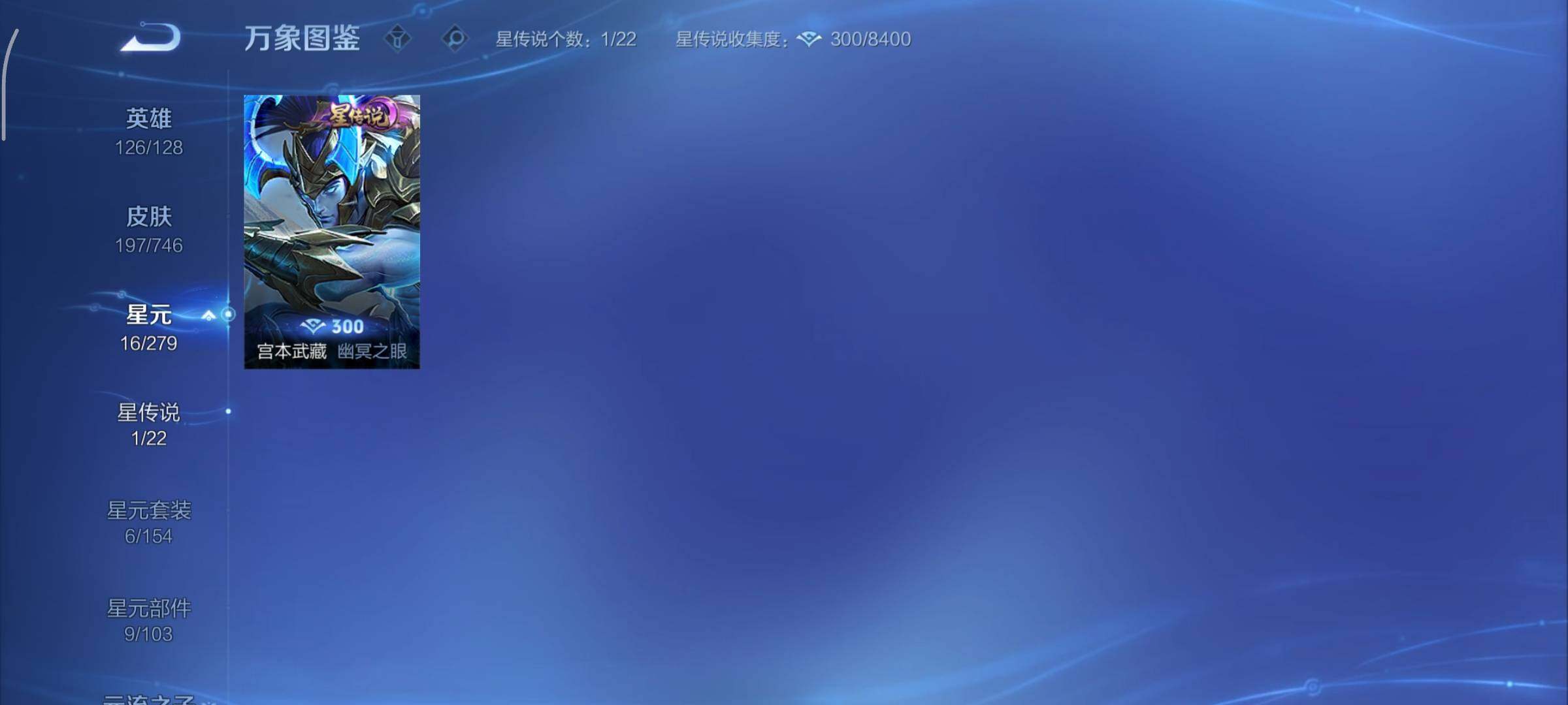 WZCMY3367071王者荣耀账号详情图10