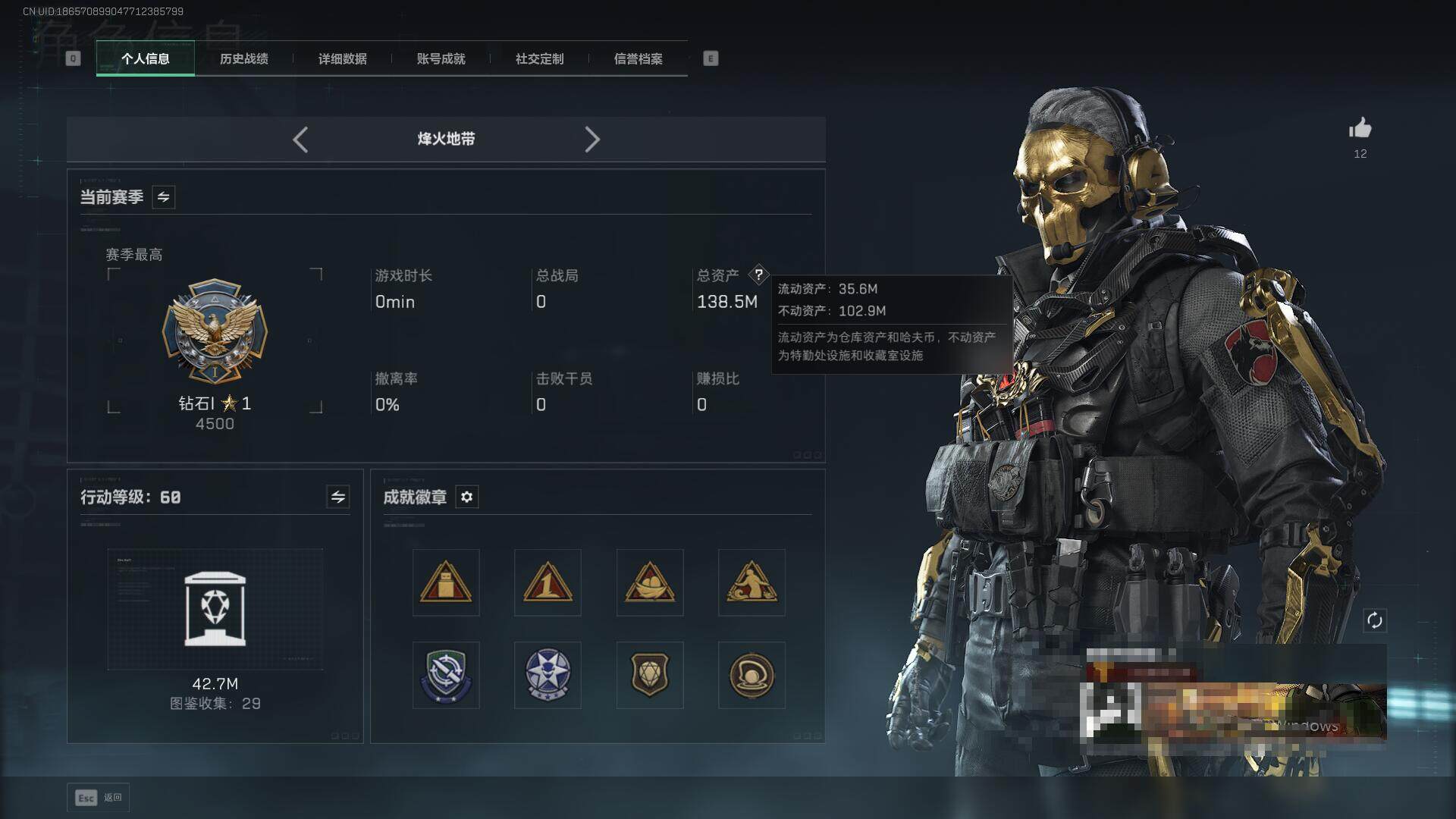 SJZEY361169三角洲行动账号详情图3 SJZEY361169三角洲行动账号详情图3