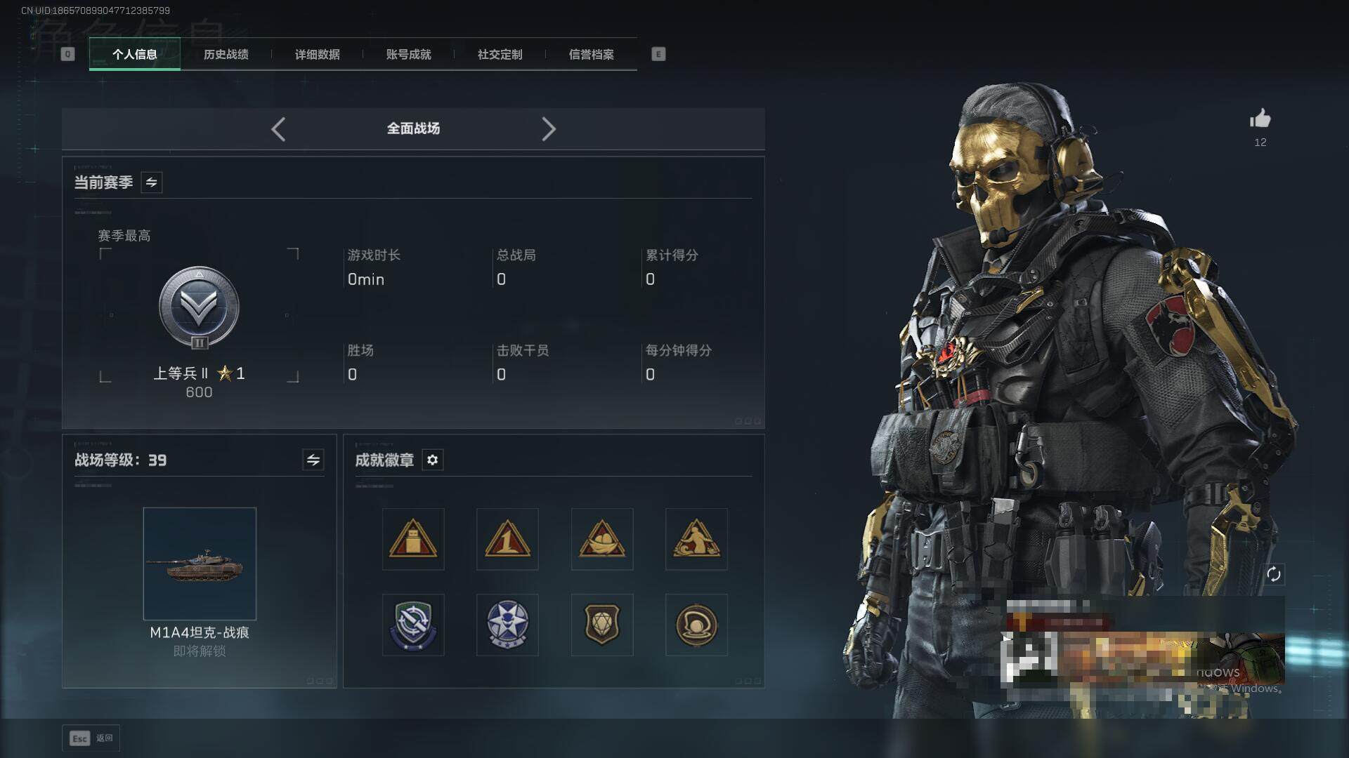 SJZEY361169三角洲行动账号详情图4 SJZEY361169三角洲行动账号详情图4