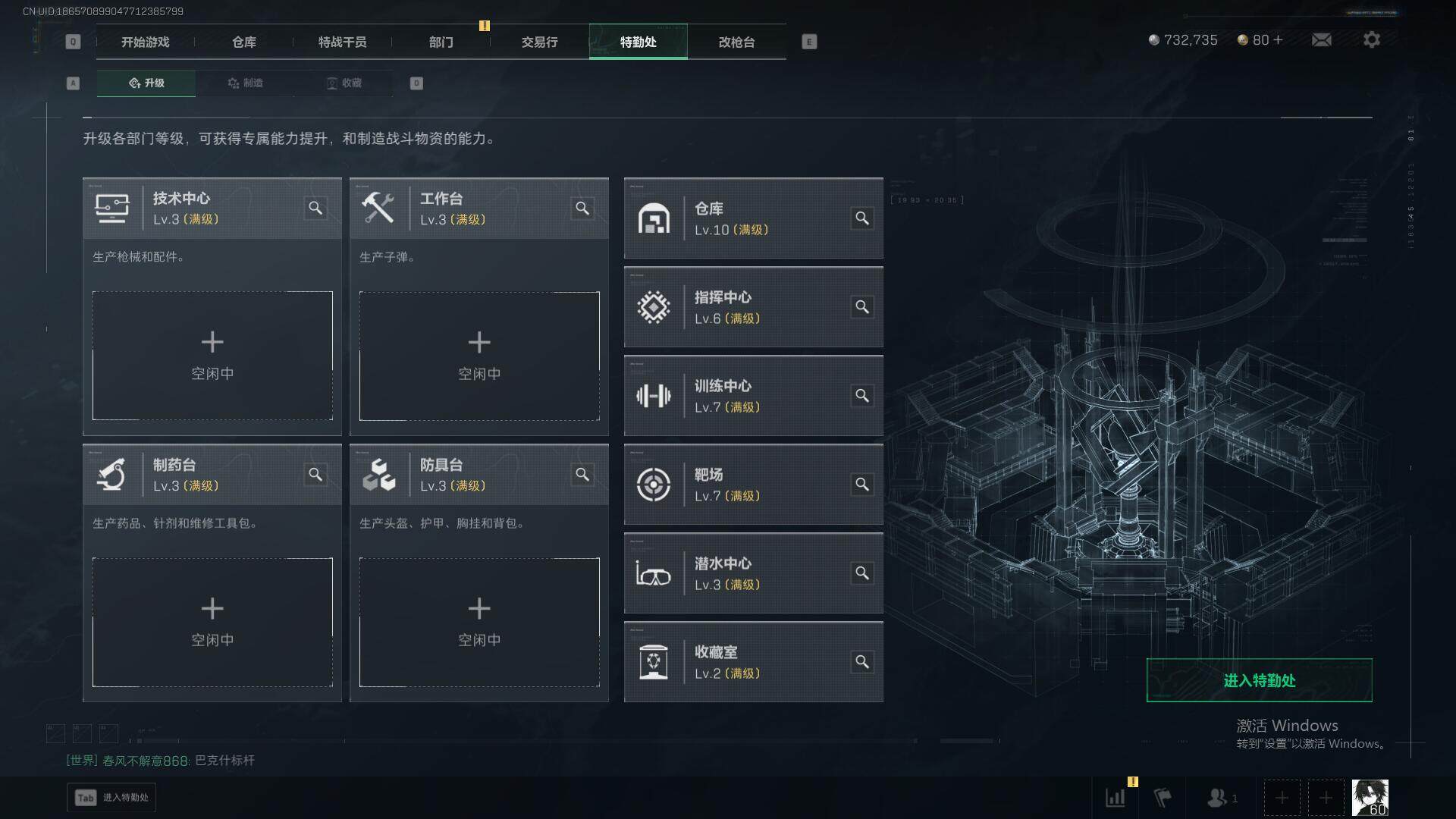 SJZEY361169三角洲行动账号详情图8 SJZEY361169三角洲行动账号详情图8