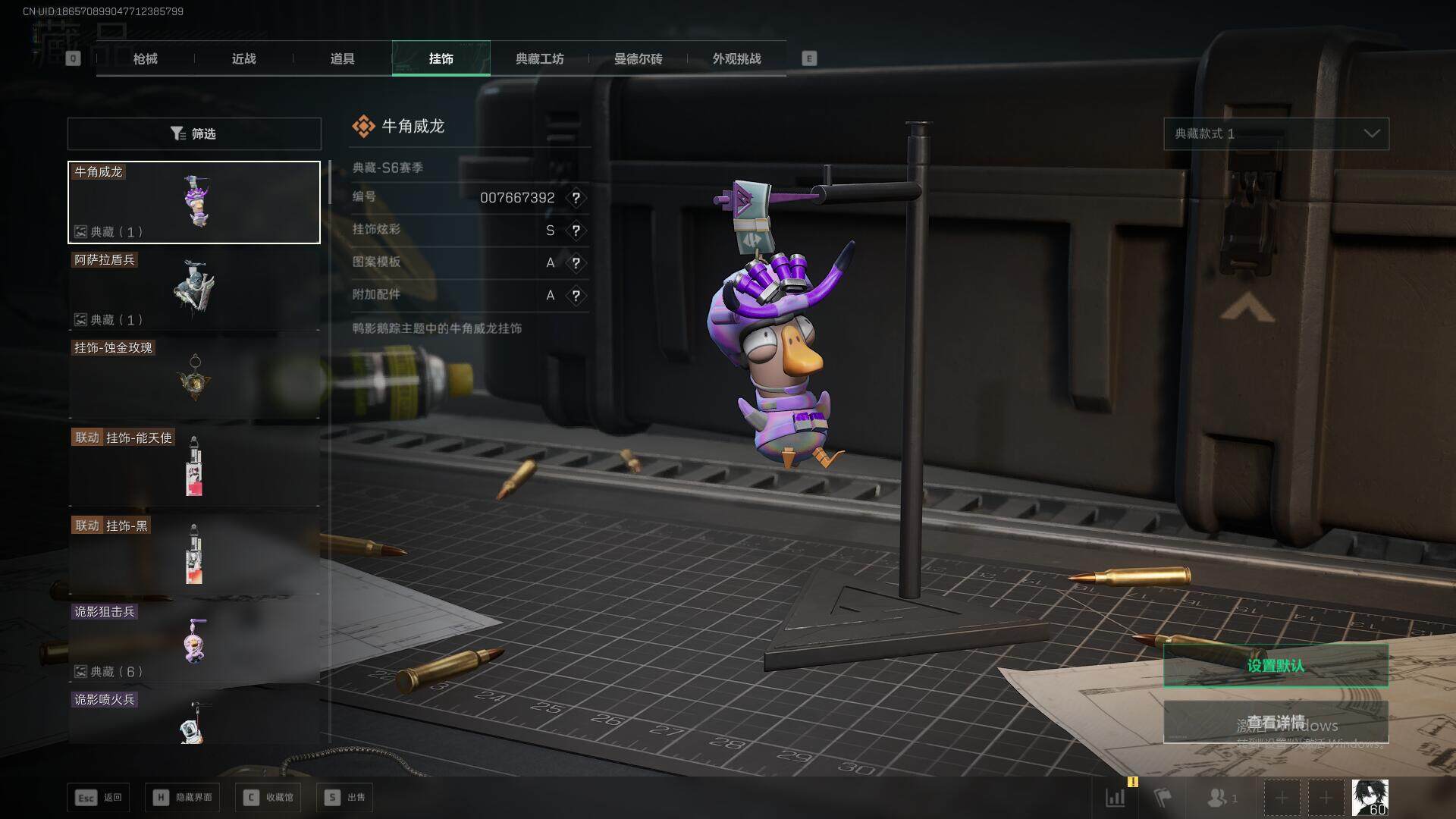 SJZEY361169三角洲行动账号详情图15 SJZEY361169三角洲行动账号详情图15