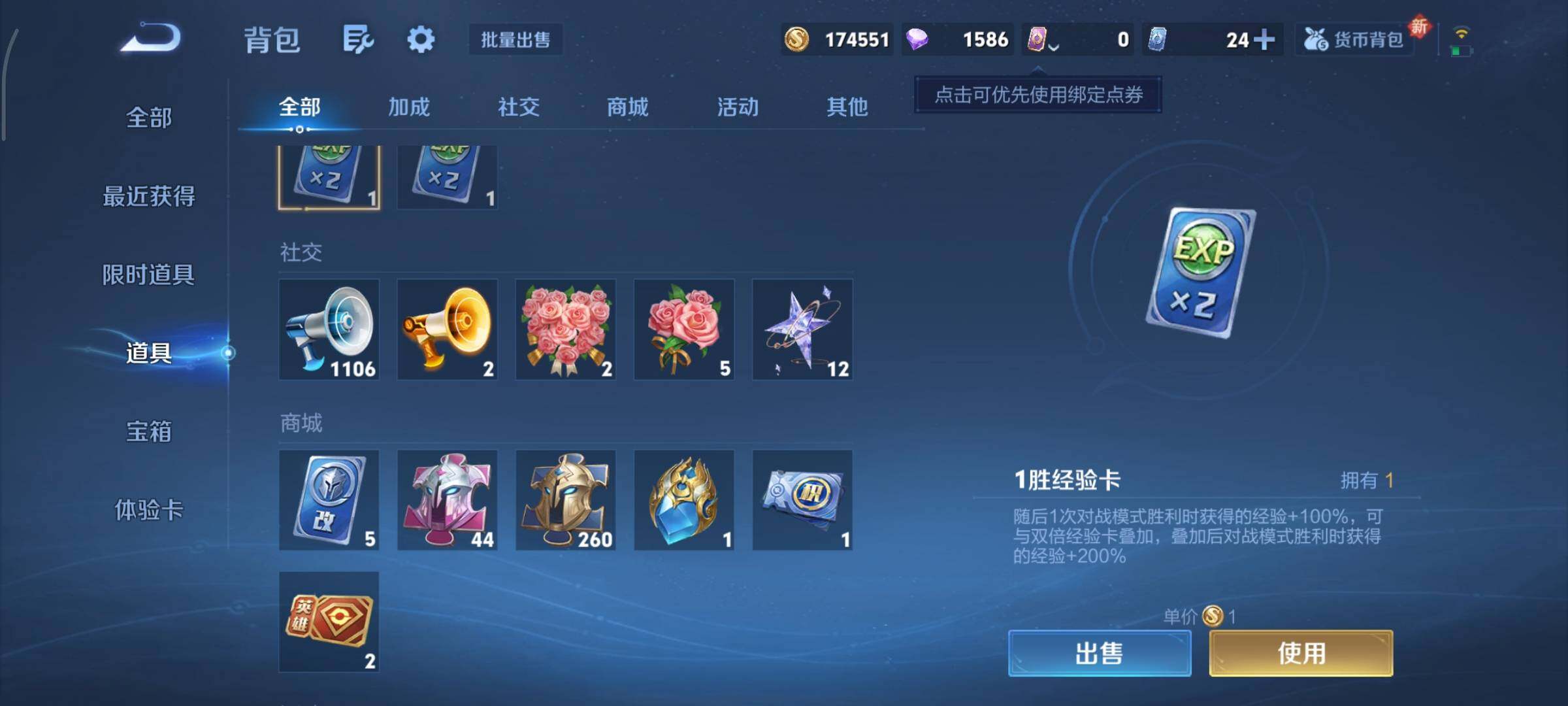 WZCMY3367071王者荣耀账号详情图14