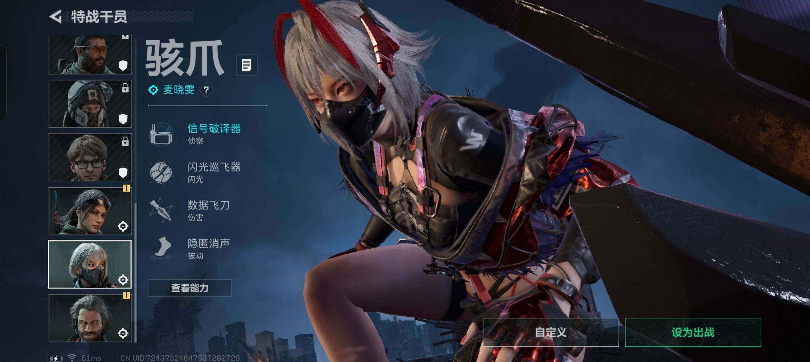 SJZCMW362278三角洲行动账号详情图7