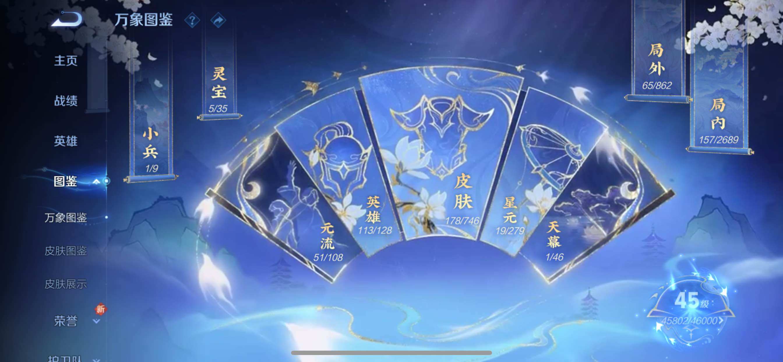 WZCMY3367971王者荣耀账号详情图5