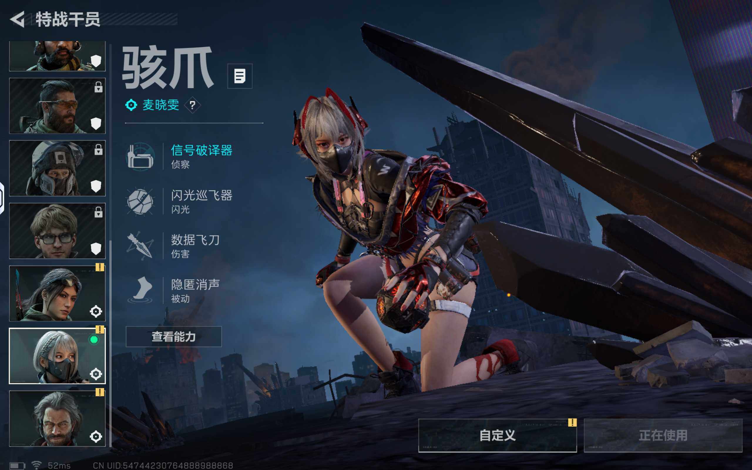 SJZCMW361158三角洲行动账号详情图6