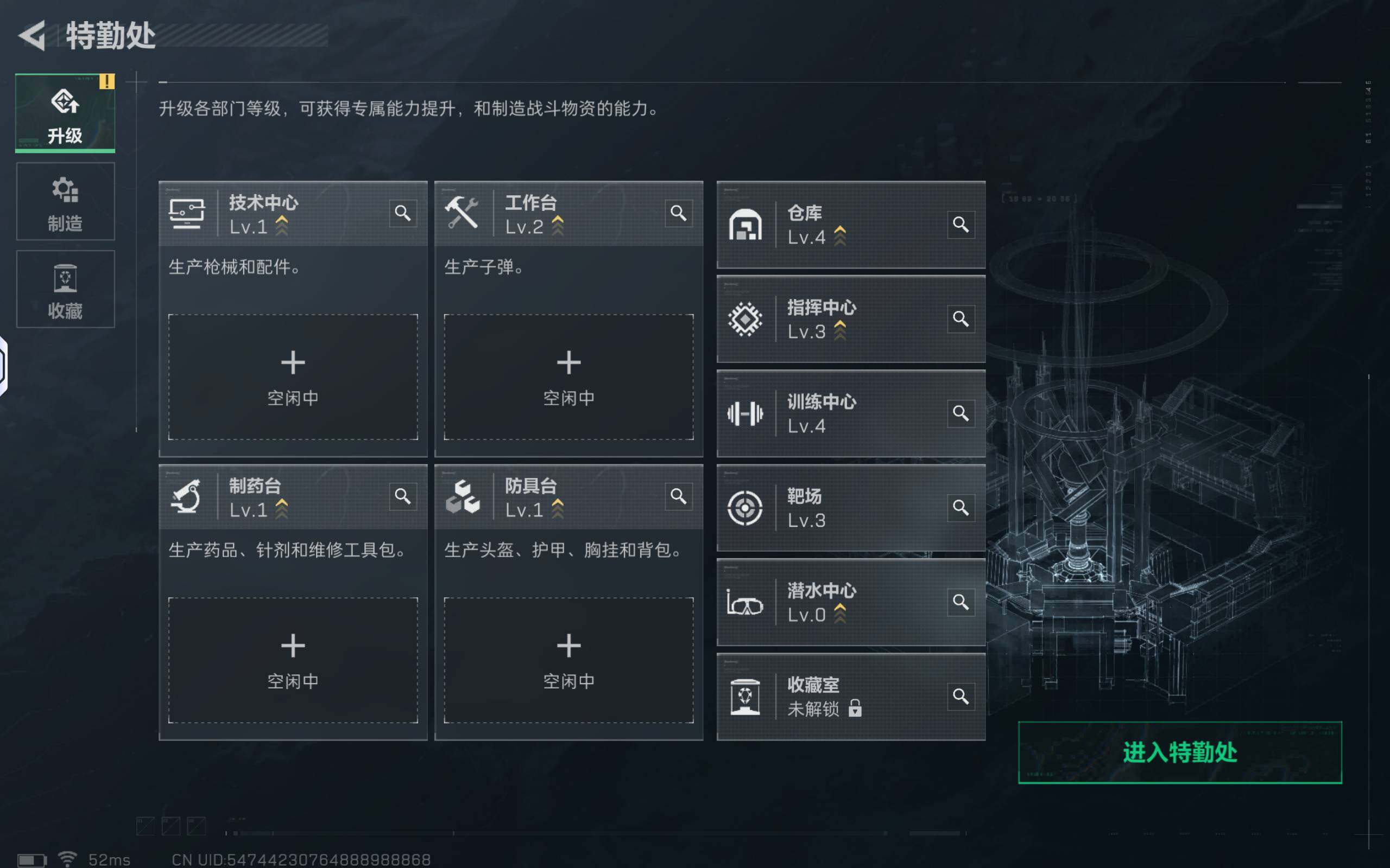 SJZCMW361158三角洲行动账号详情图7