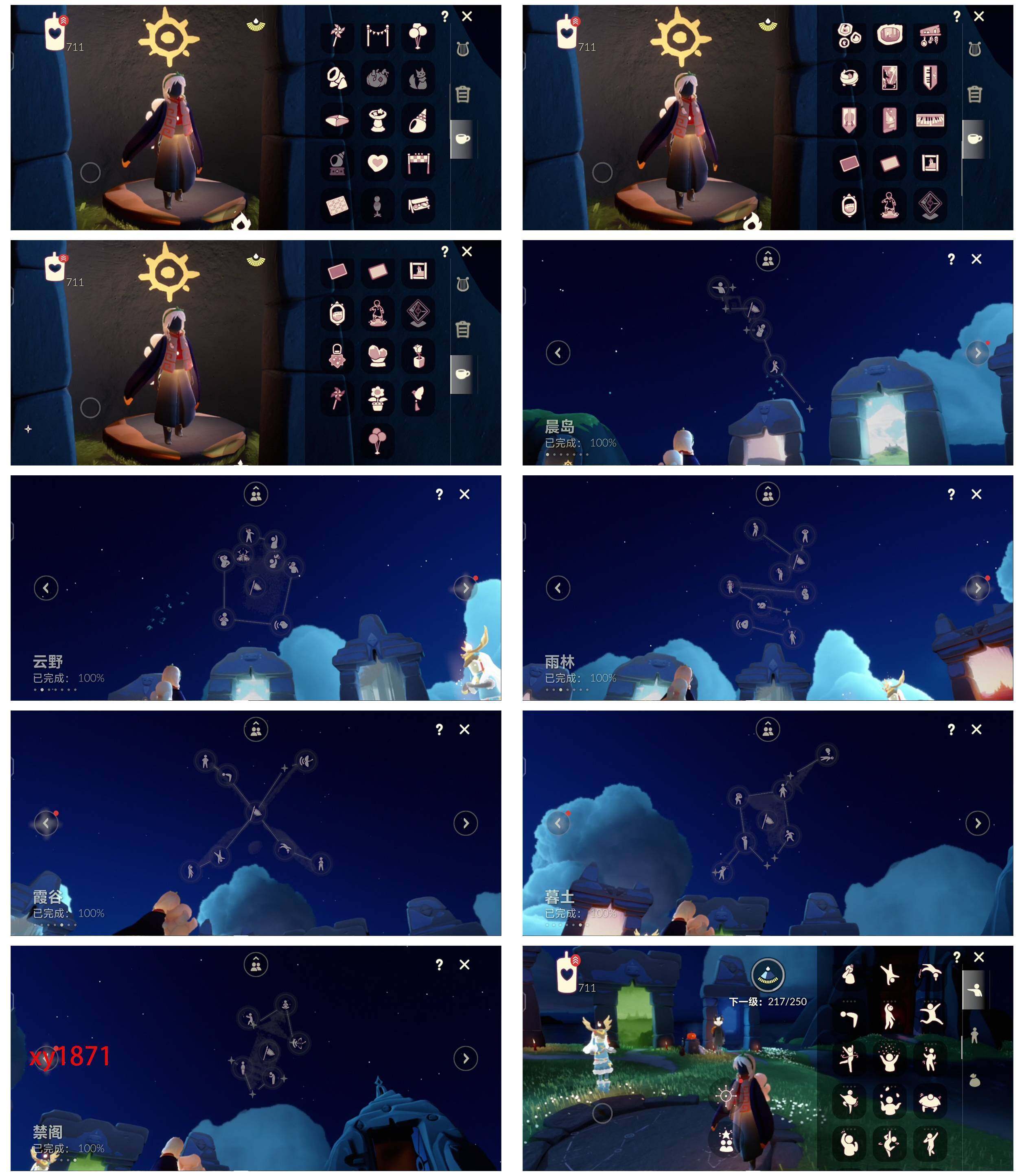 GYYHY328069光遇账号详情图6 GYYHY328069光遇账号详情图6