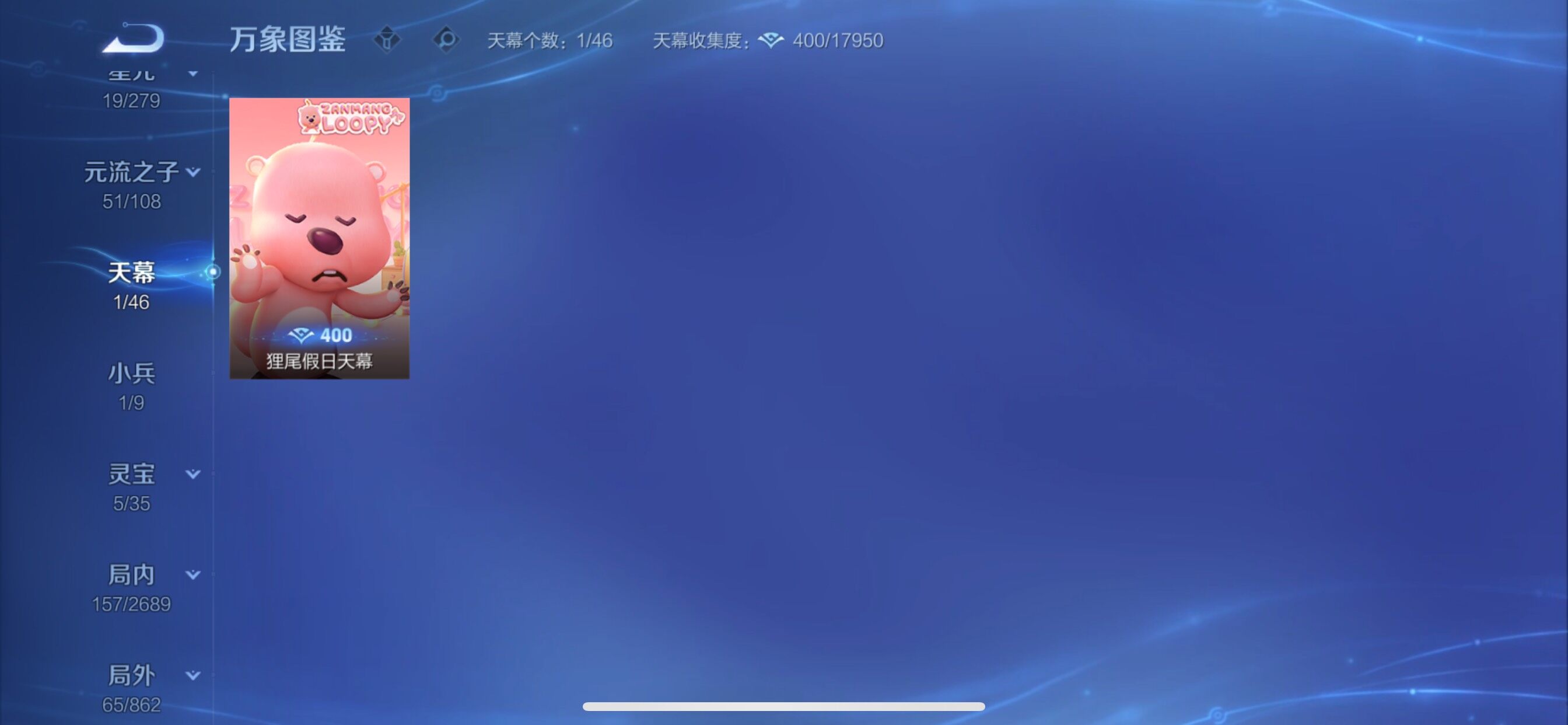 WZCMY3367971王者荣耀账号详情图13