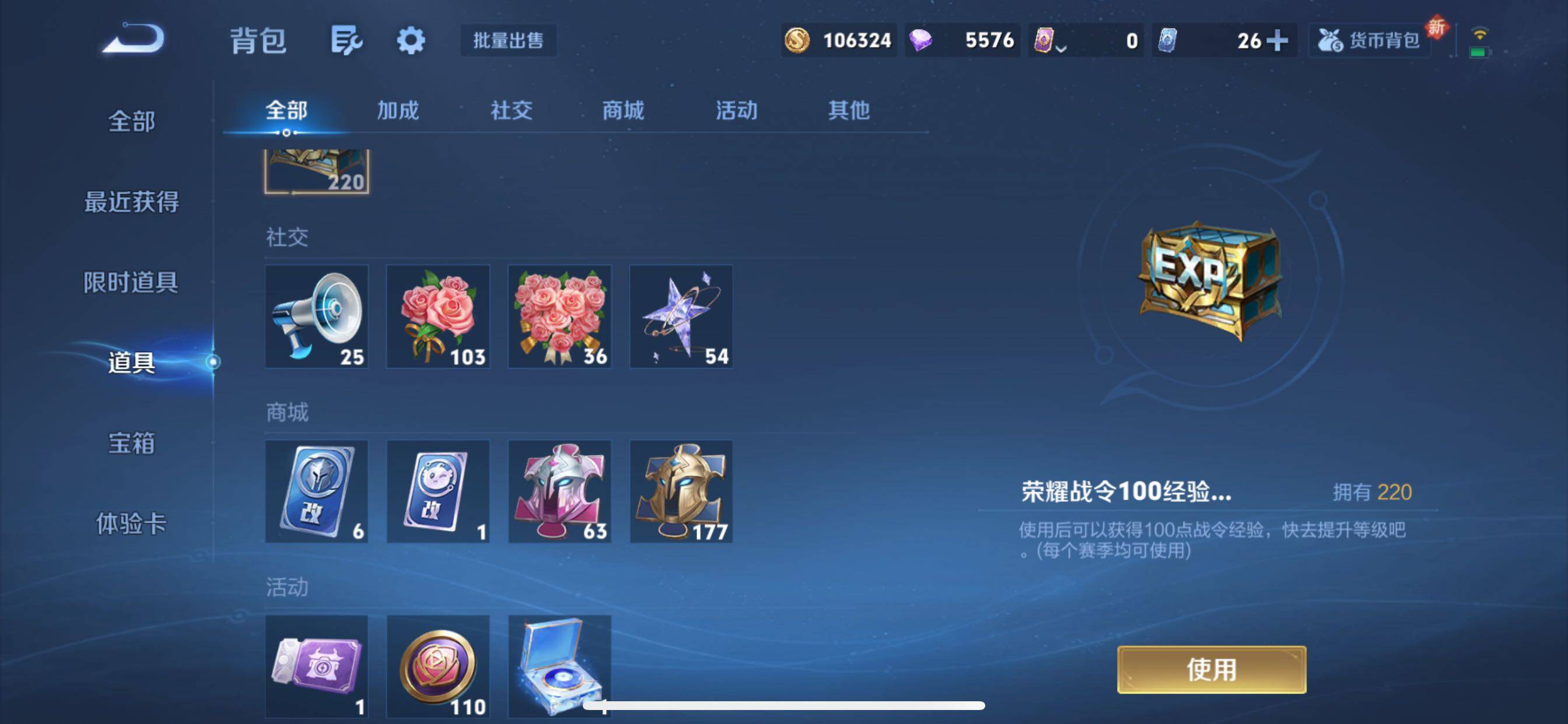 WZCMY3367971王者荣耀账号详情图16