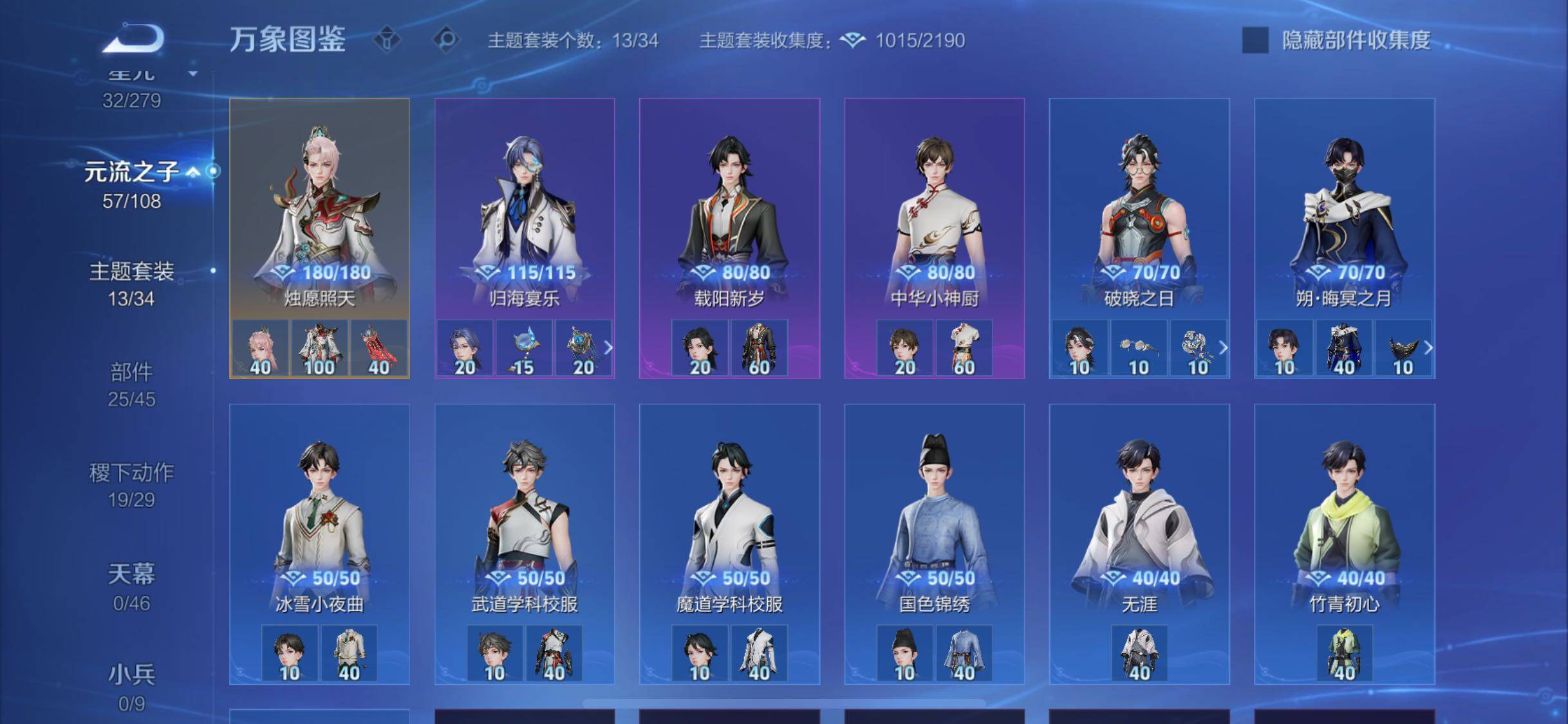 WZCMW3371182王者荣耀账号详情图12