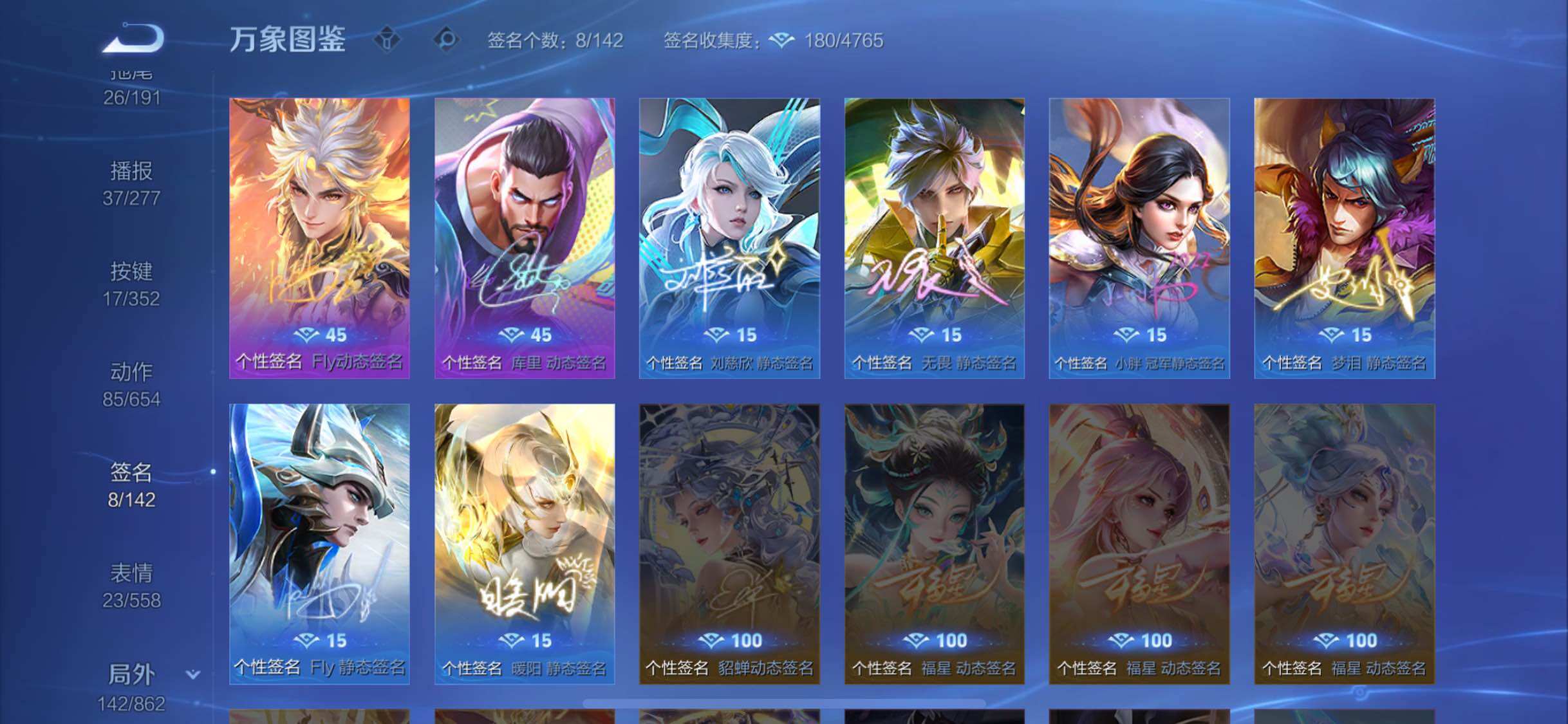 WZCMW3371182王者荣耀账号详情图14