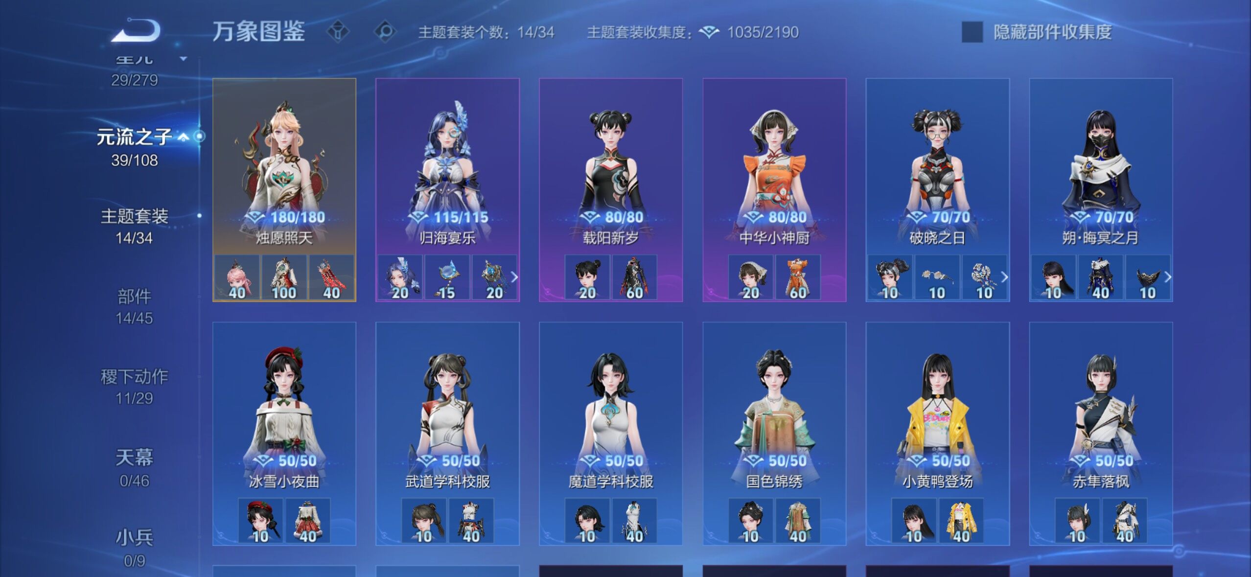 WZCMW3371234王者荣耀账号详情图11 WZCMW3371234王者荣耀账号详情图11