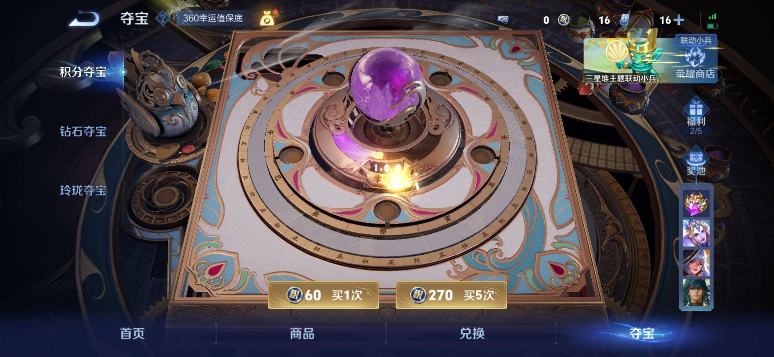 WZCMW3371234王者荣耀账号详情图16 WZCMW3371234王者荣耀账号详情图16