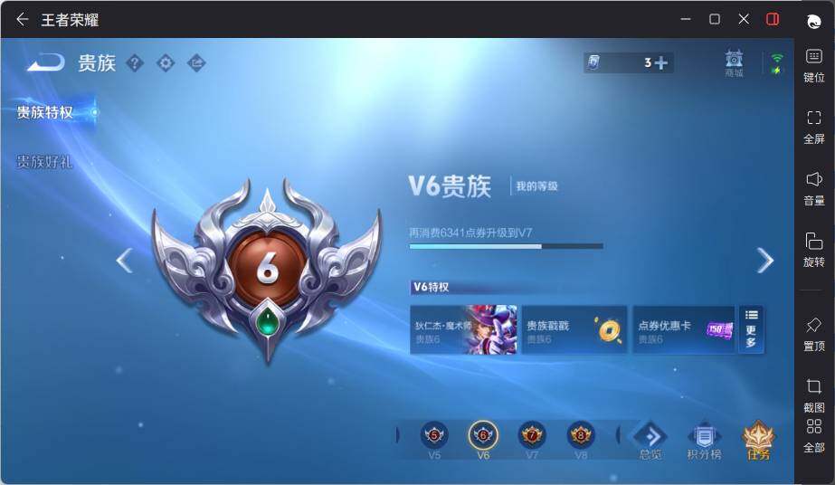 WZLE3367287王者荣耀账号详情图15