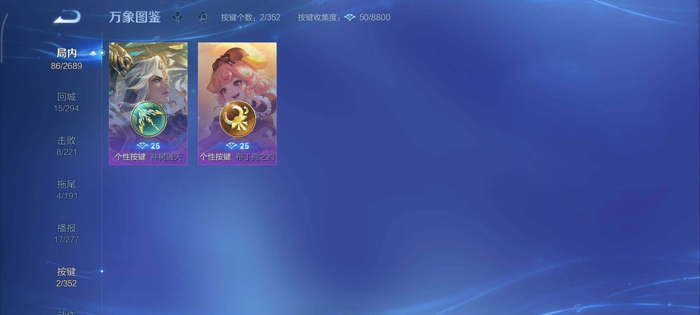 WZCMY3367072王者荣耀账号详情图10 WZCMY3367072王者荣耀账号详情图10