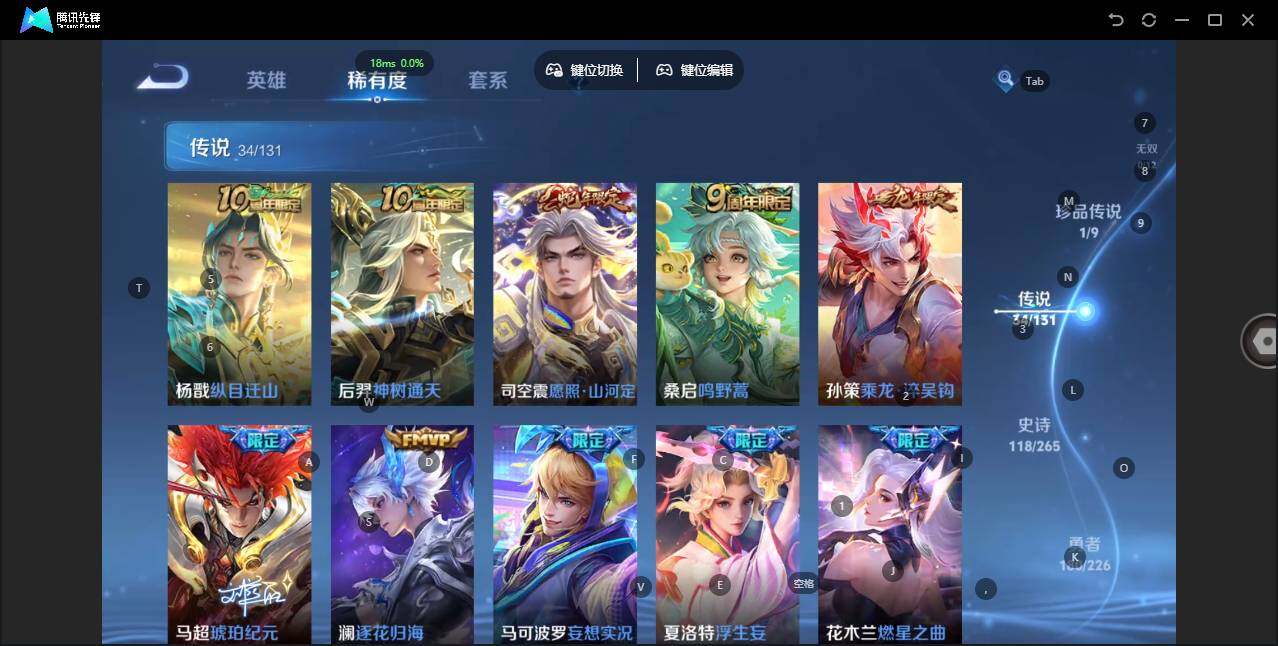 WZLX3368010王者荣耀账号详情图14 WZLX3368010王者荣耀账号详情图14