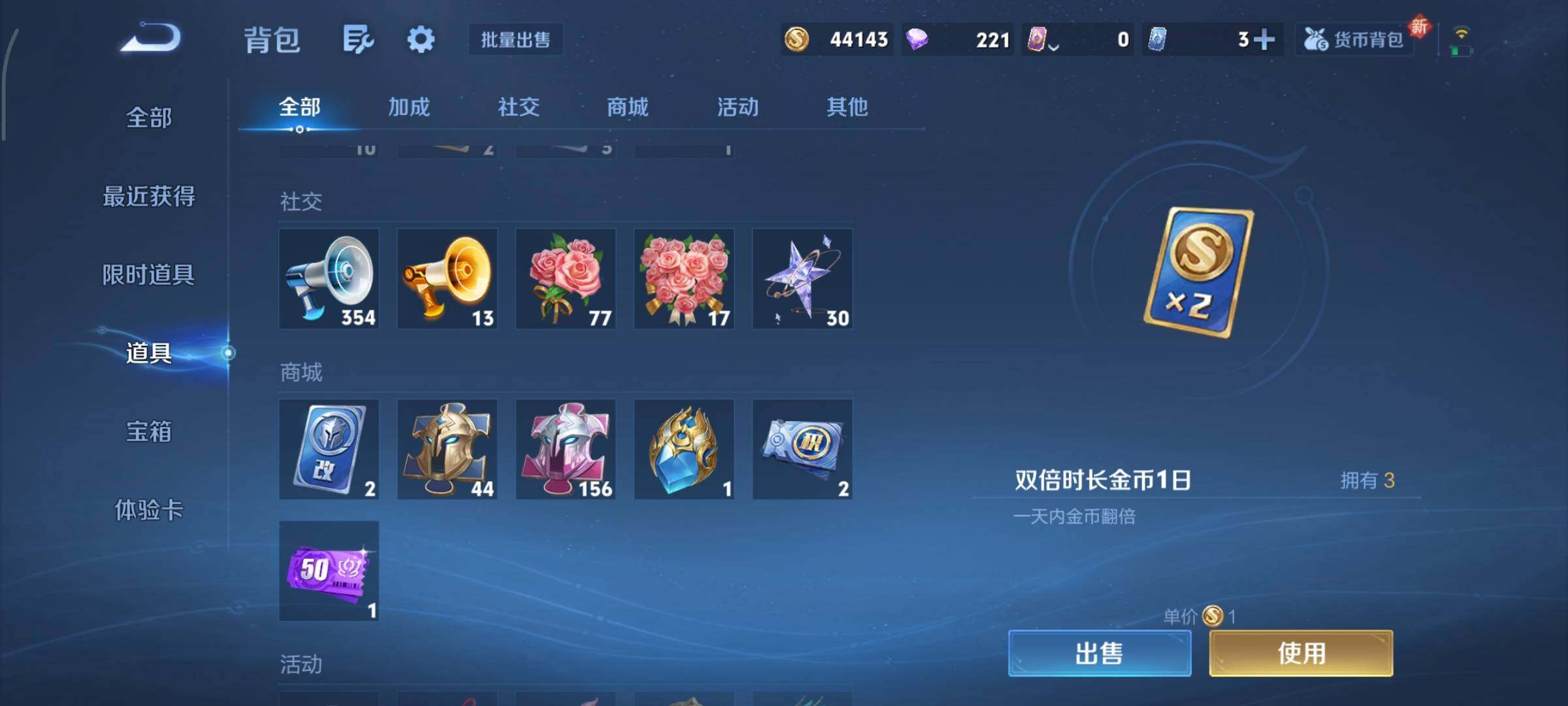 WZCMY3367072王者荣耀账号详情图13 WZCMY3367072王者荣耀账号详情图13