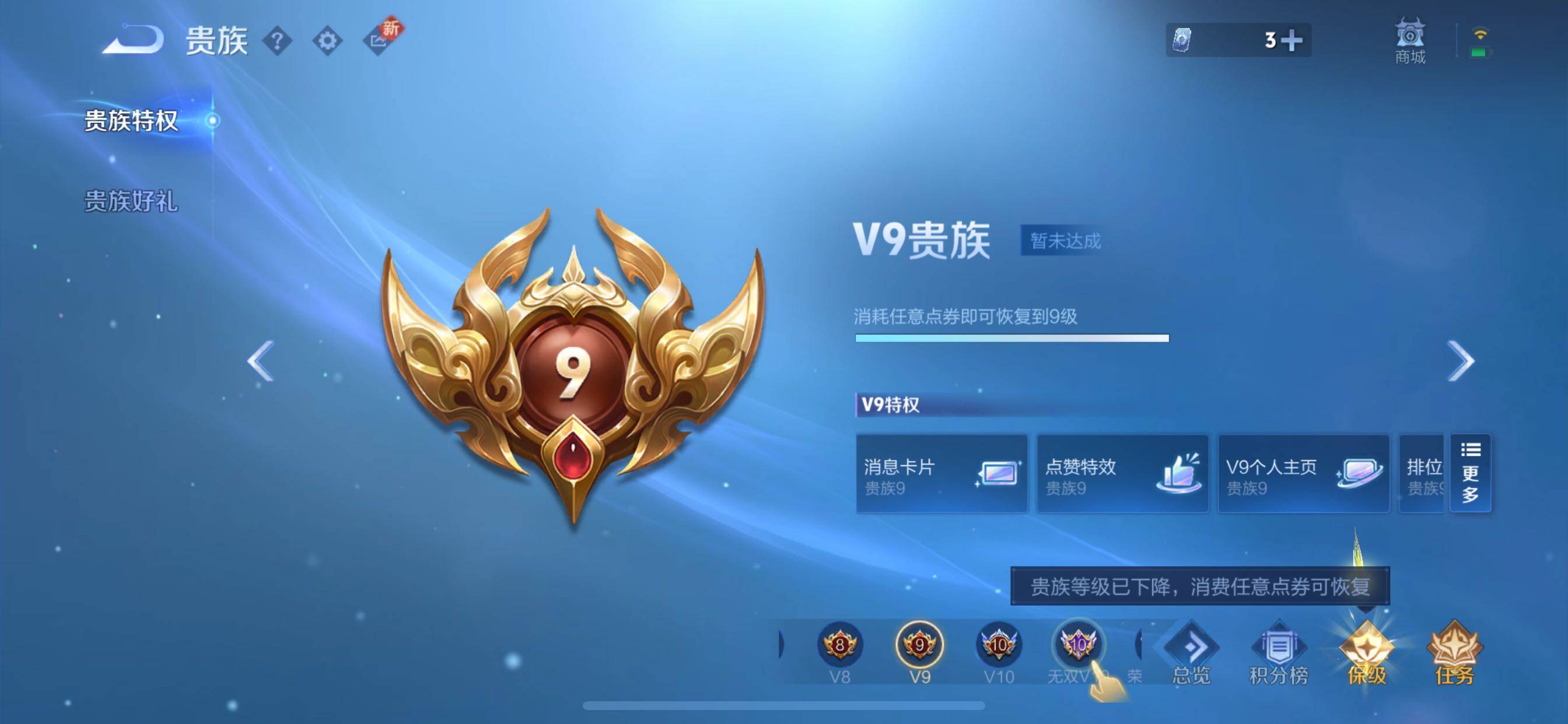 WZCMY3373718王者荣耀账号详情图25