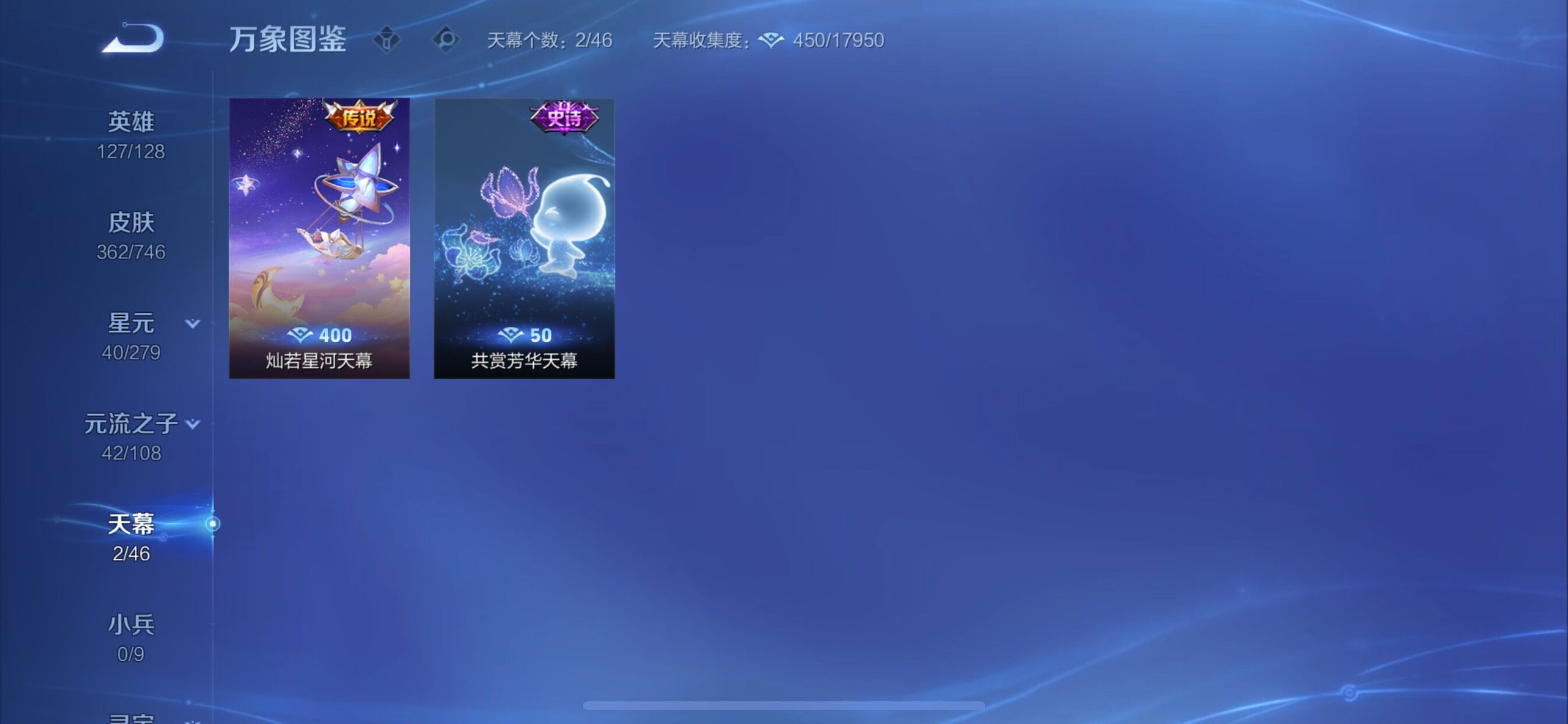 WZCMY3373718王者荣耀账号详情图16