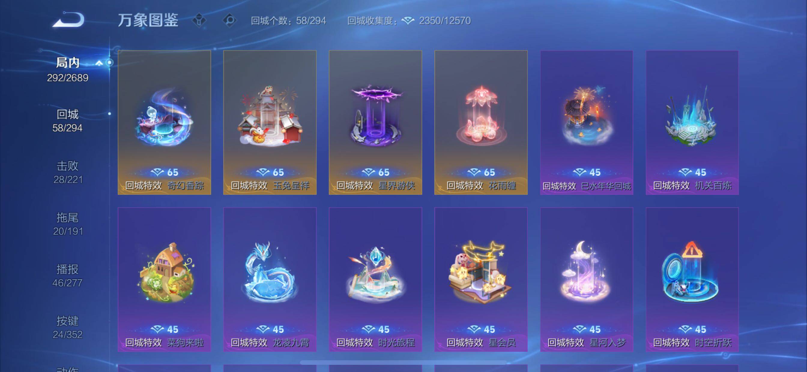 WZCMY3373718王者荣耀账号详情图17