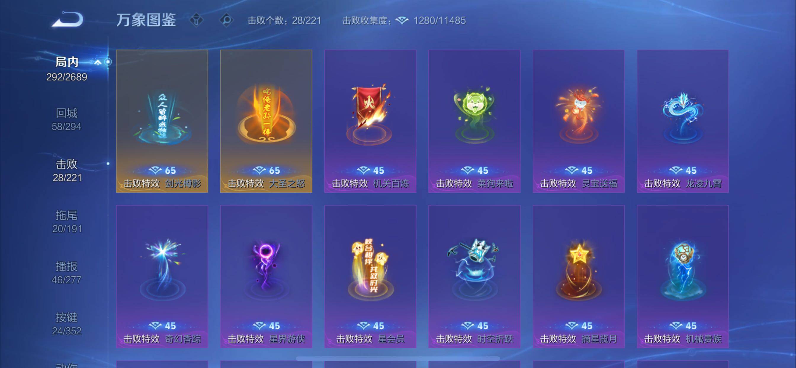 WZCMY3373718王者荣耀账号详情图18