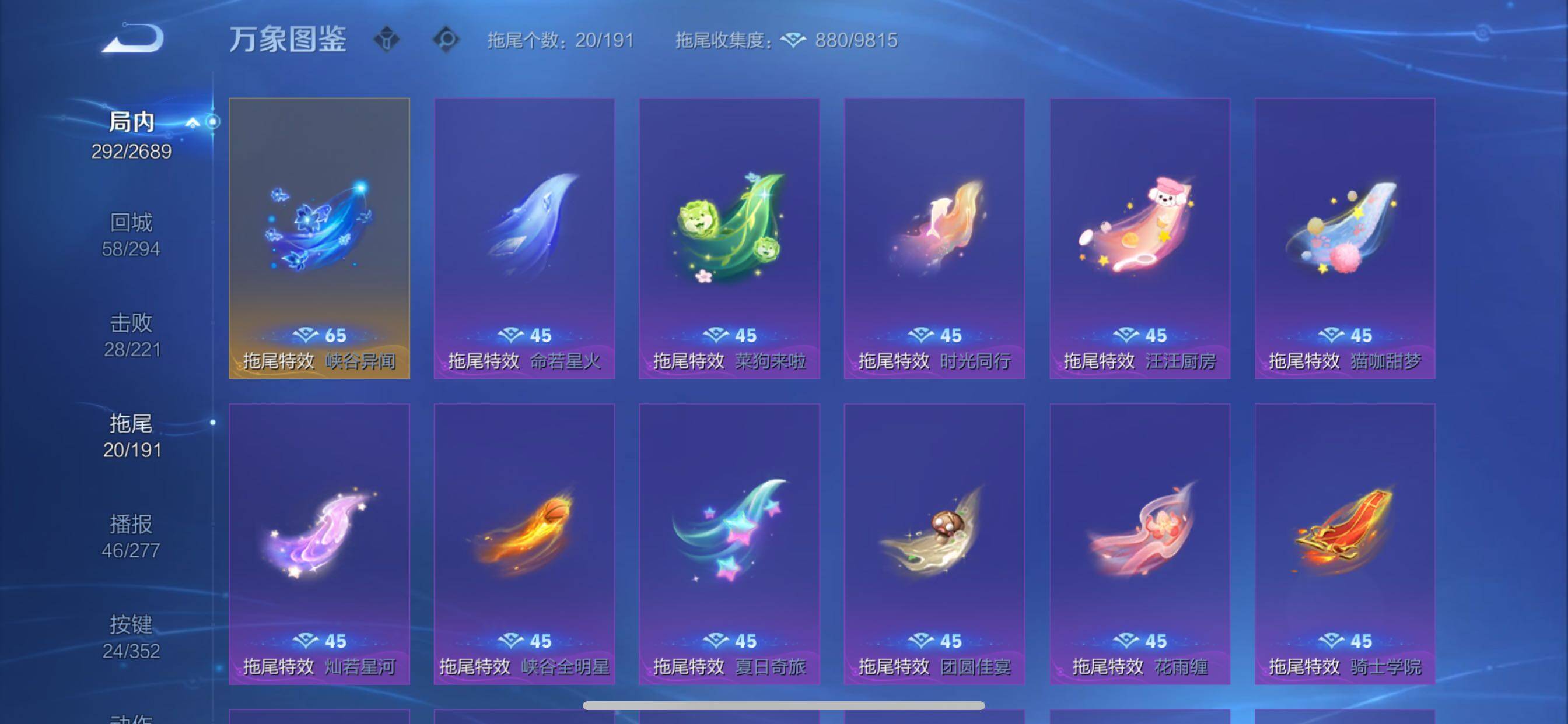 WZCMY3373718王者荣耀账号详情图19