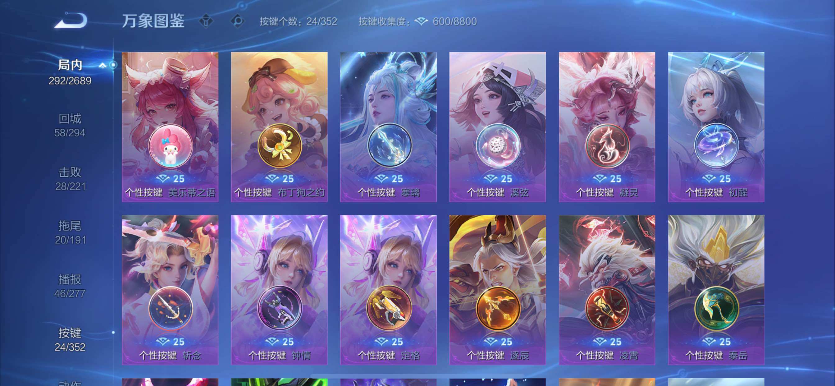 WZCMY3373718王者荣耀账号详情图21