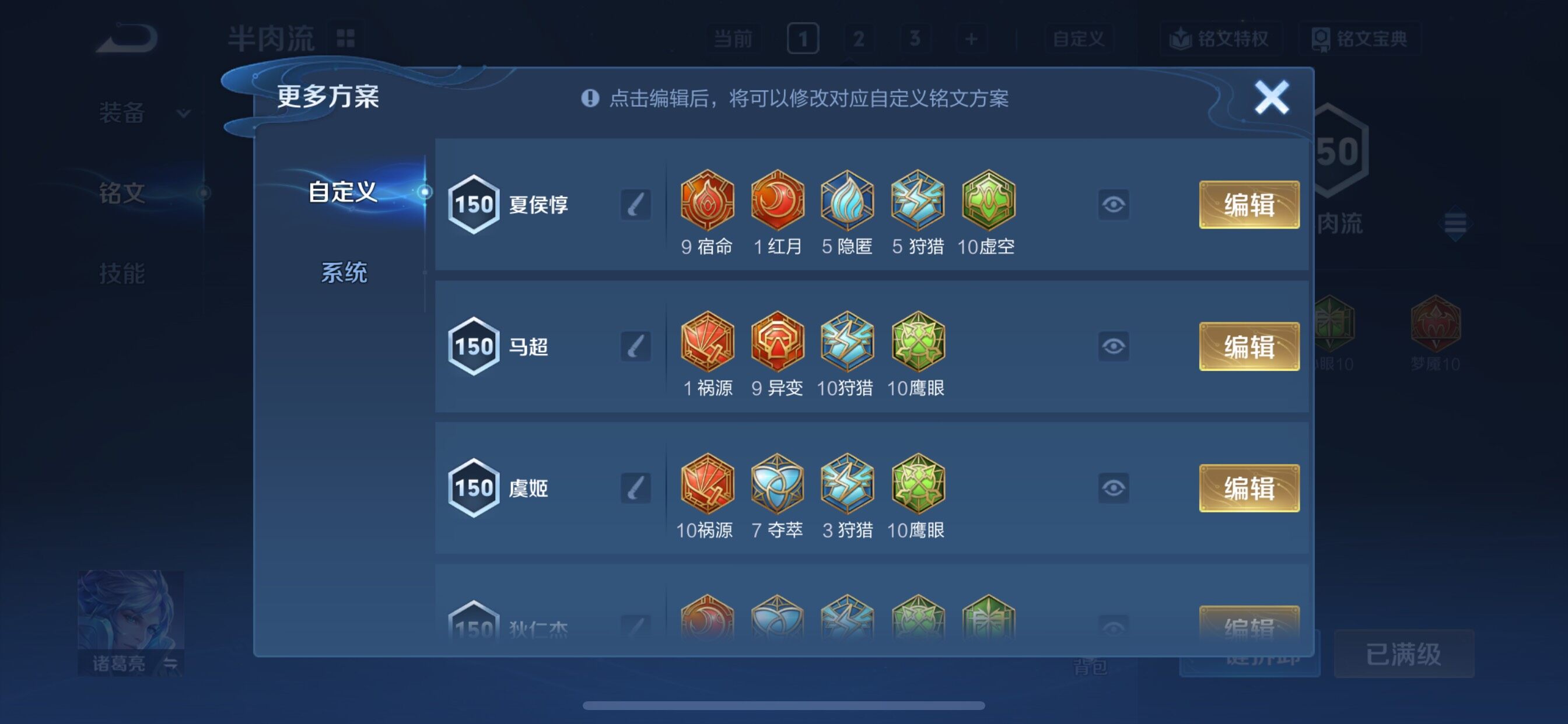 WZCMY3373718王者荣耀账号详情图27