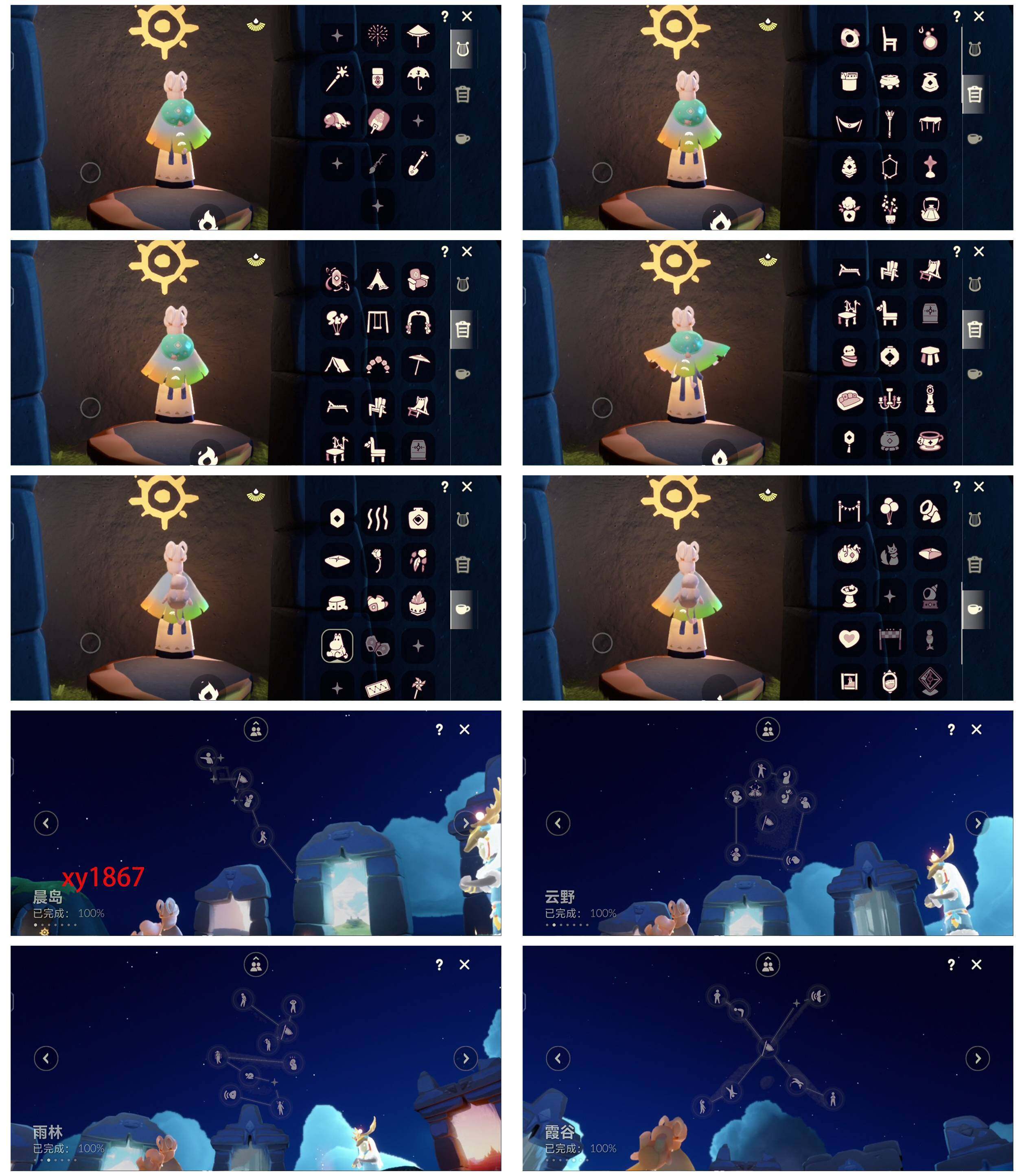 GYYHY327942光遇账号详情图5 GYYHY327942光遇账号详情图5