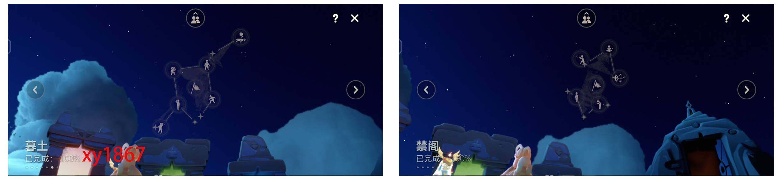 GYYHY327942光遇账号详情图6 GYYHY327942光遇账号详情图6