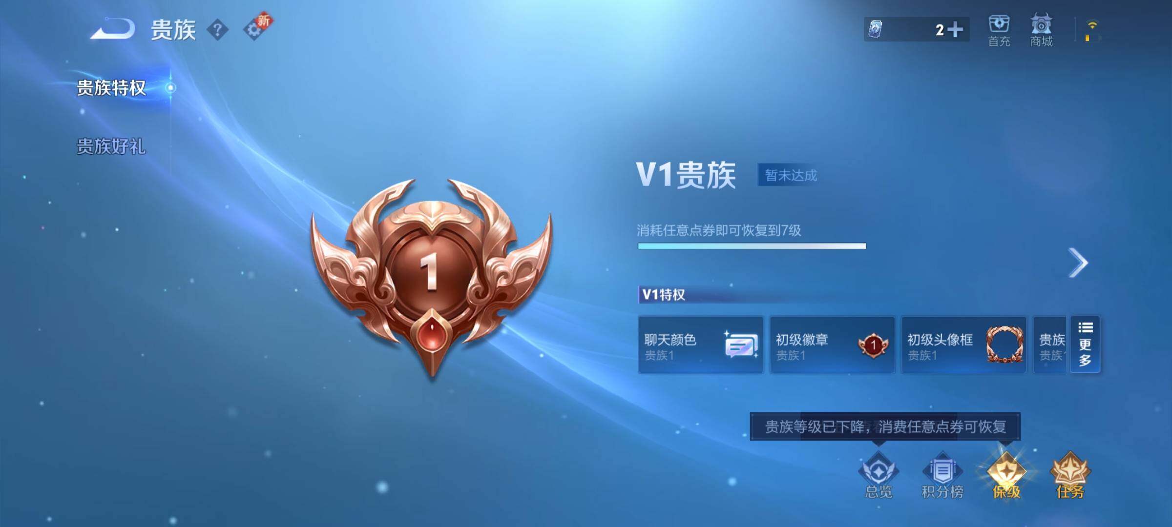 WZCMY3367970王者荣耀账号详情图11 WZCMY3367970王者荣耀账号详情图11