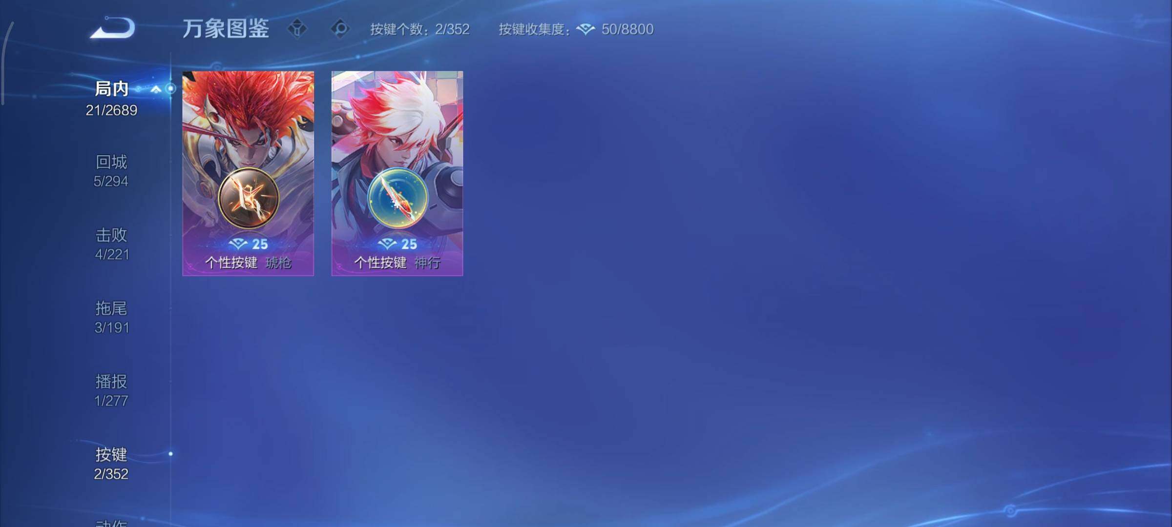 WZCMY3367970王者荣耀账号详情图8 WZCMY3367970王者荣耀账号详情图8