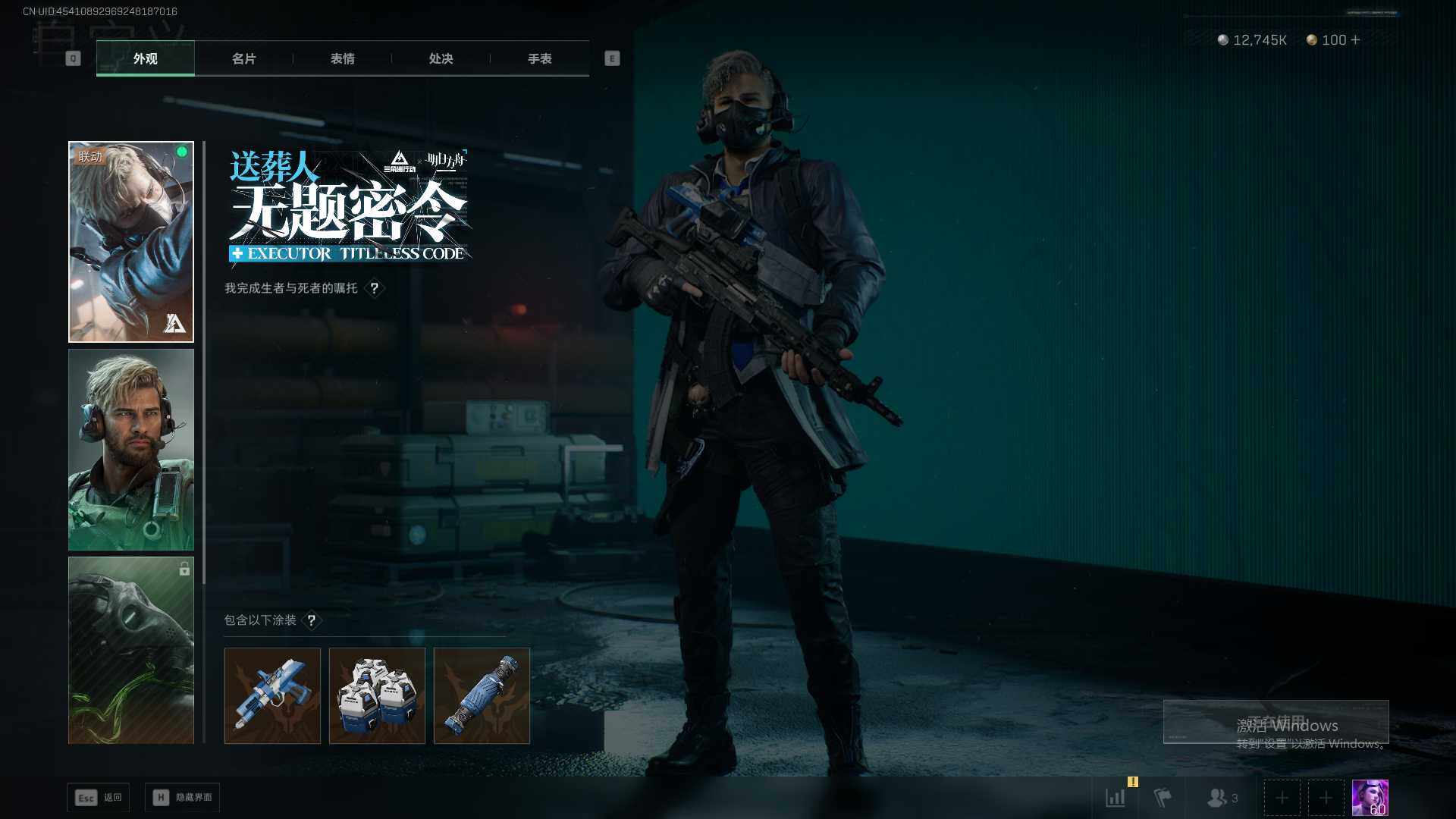 SJZEY361398三角洲行动账号详情图6 SJZEY361398三角洲行动账号详情图6