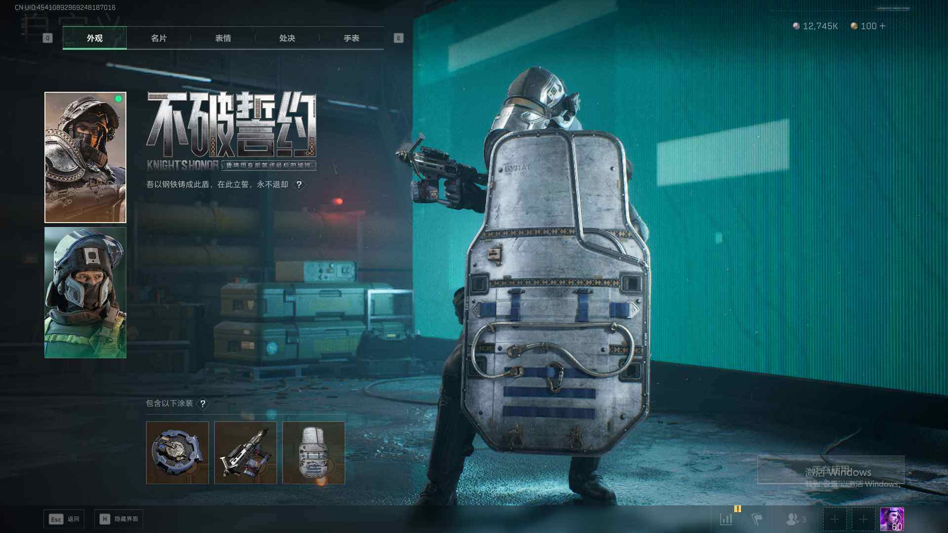 SJZEY361398三角洲行动账号详情图7 SJZEY361398三角洲行动账号详情图7