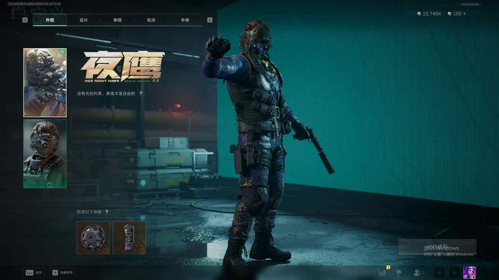 SJZEY361398三角洲行动账号详情图8 SJZEY361398三角洲行动账号详情图8