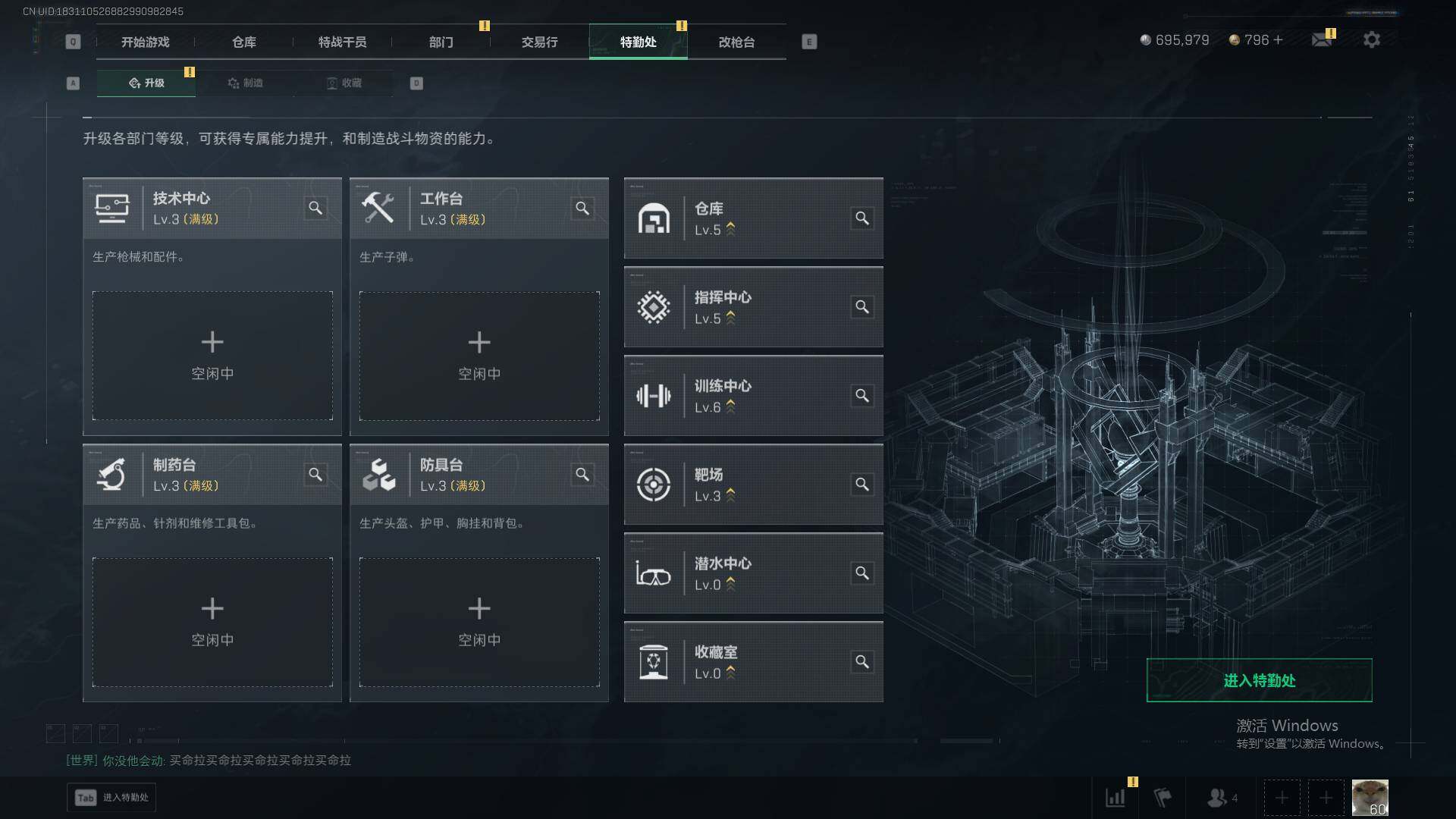 SJZCMW361430三角洲行动账号详情图16