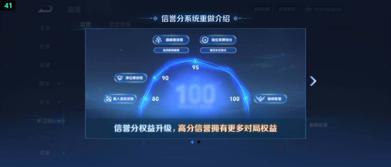 WZ0349419王者荣耀账号详情图13