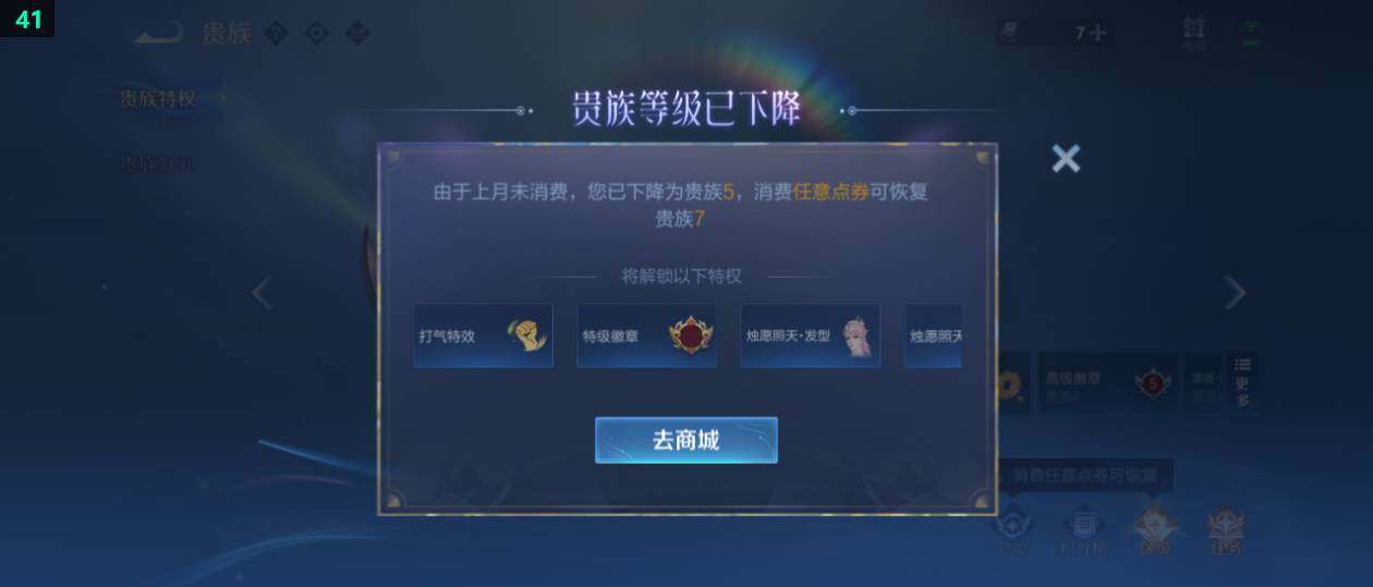 WZ0349419王者荣耀账号详情图20