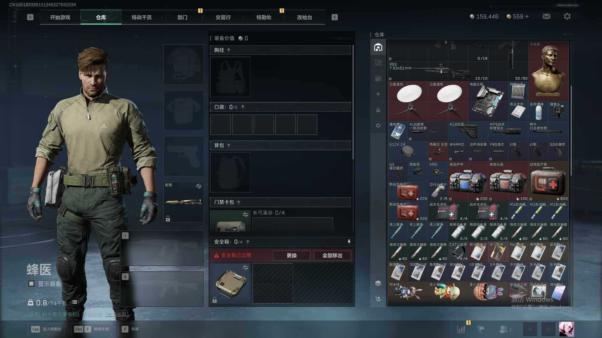 SJZCMW361431三角洲行动账号详情图6 SJZCMW361431三角洲行动账号详情图6