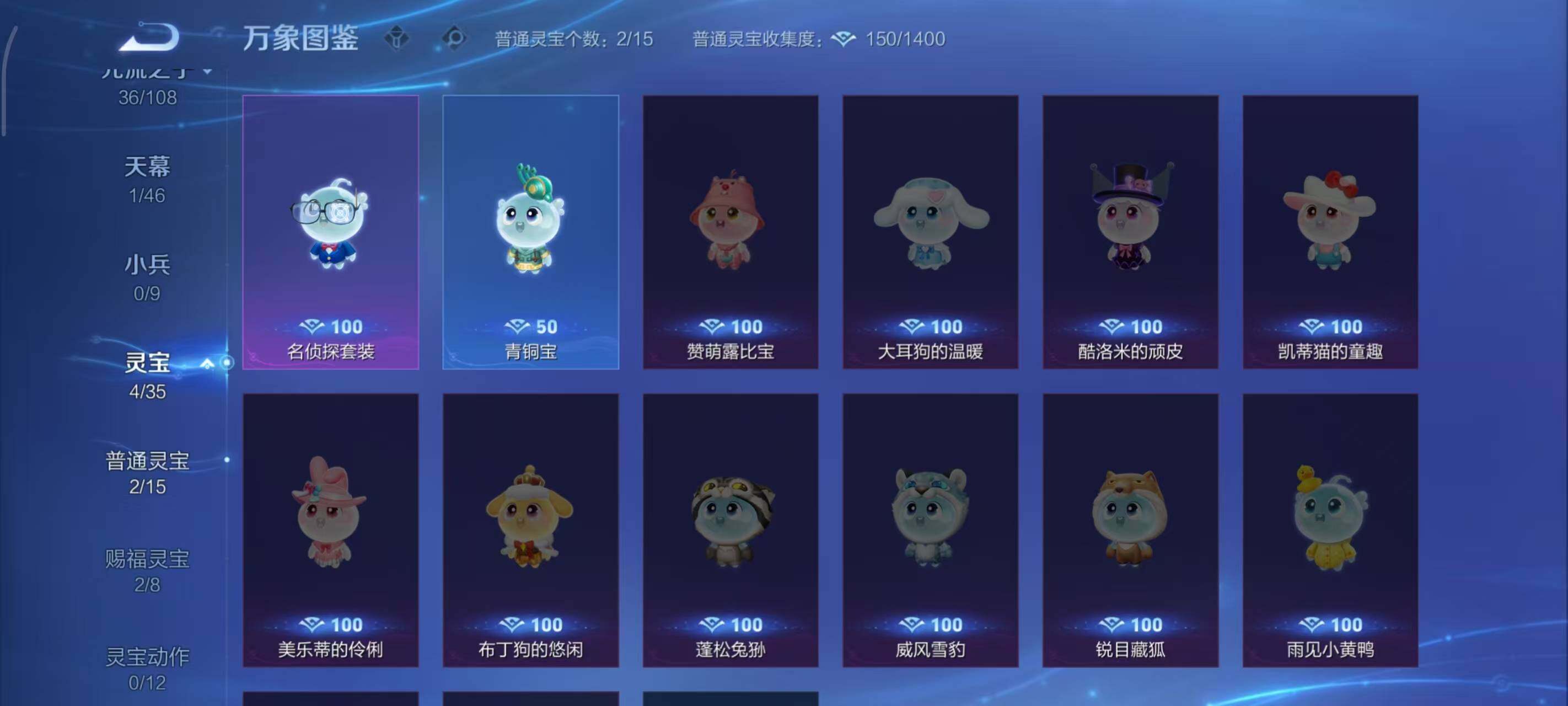 WZLX3379254王者荣耀账号详情图5 WZLX3379254王者荣耀账号详情图5