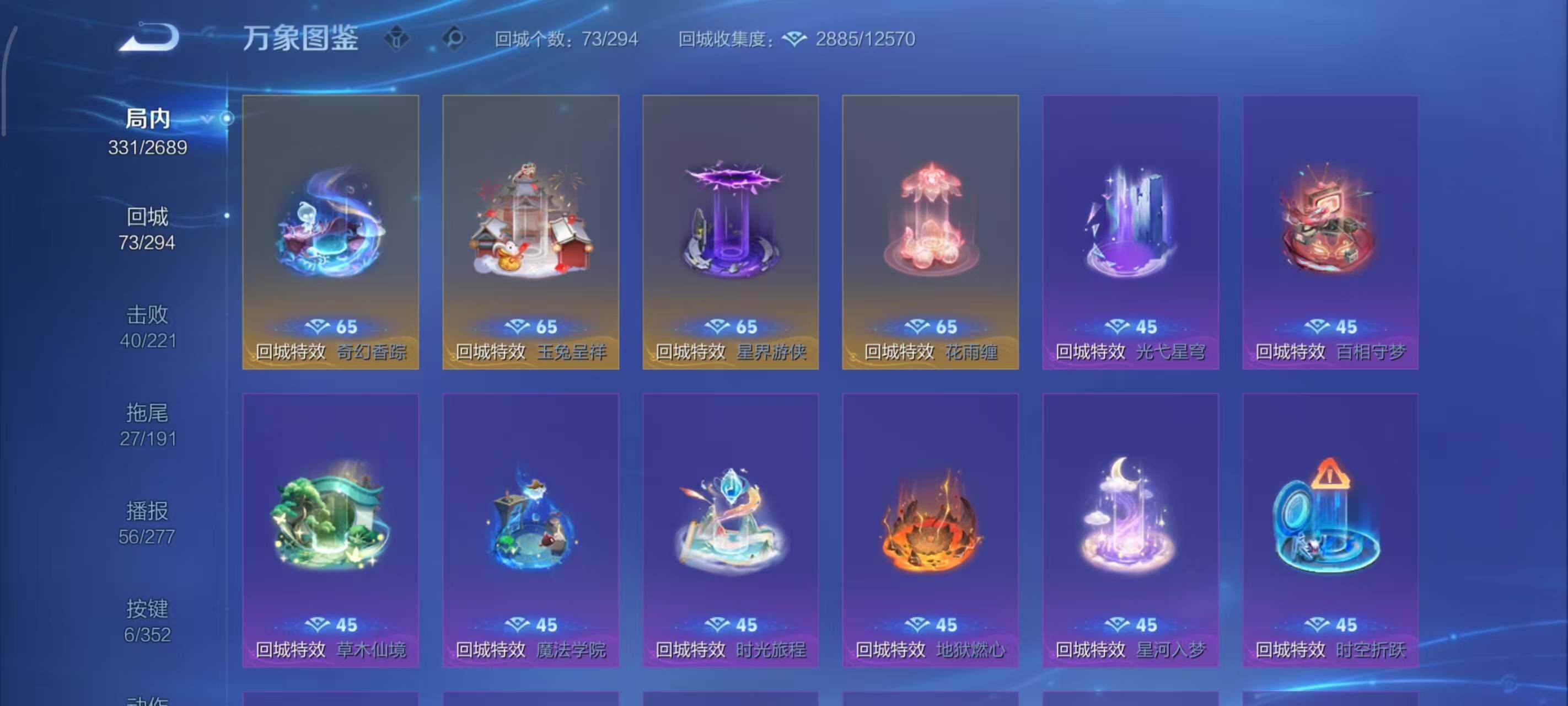 WZLX3379255王者荣耀账号详情图15