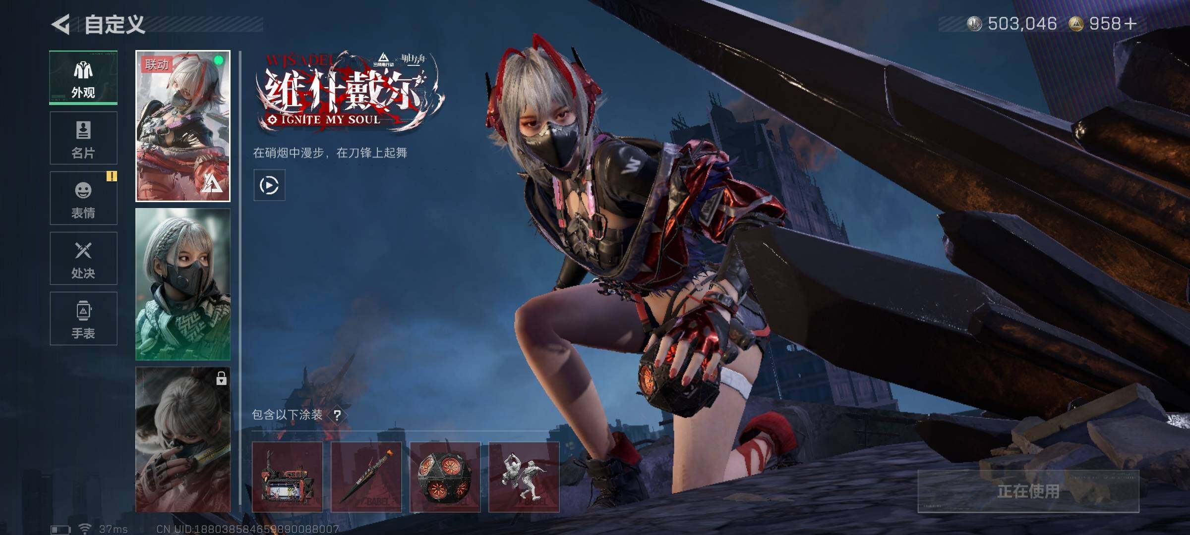 SJZCMW361185三角洲行动账号详情图10 SJZCMW361185三角洲行动账号详情图10