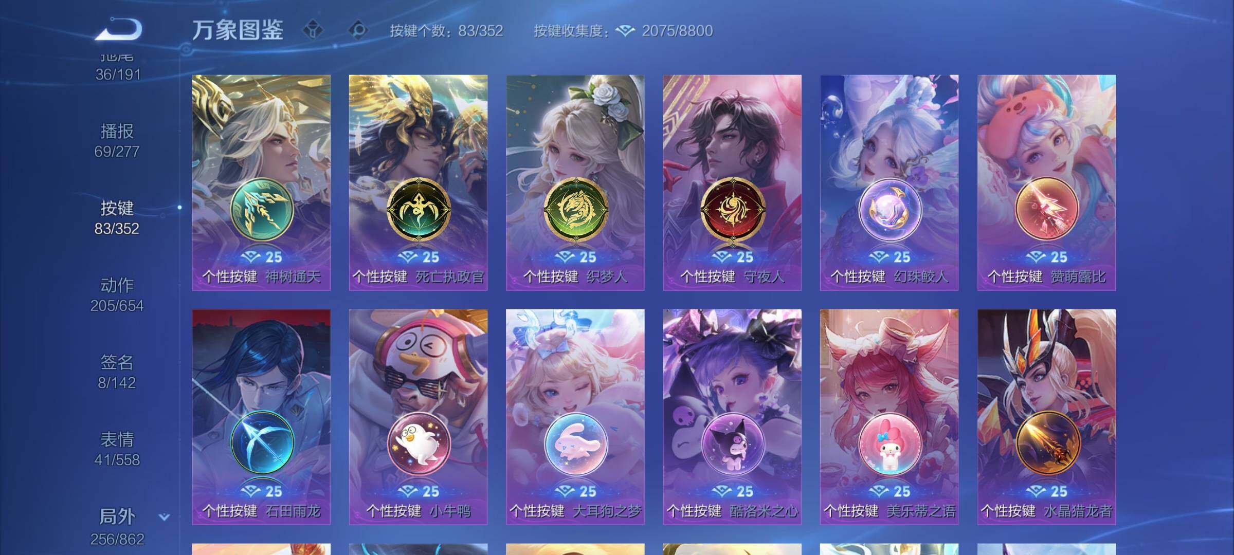 WZCMW3370243王者荣耀账号详情图19