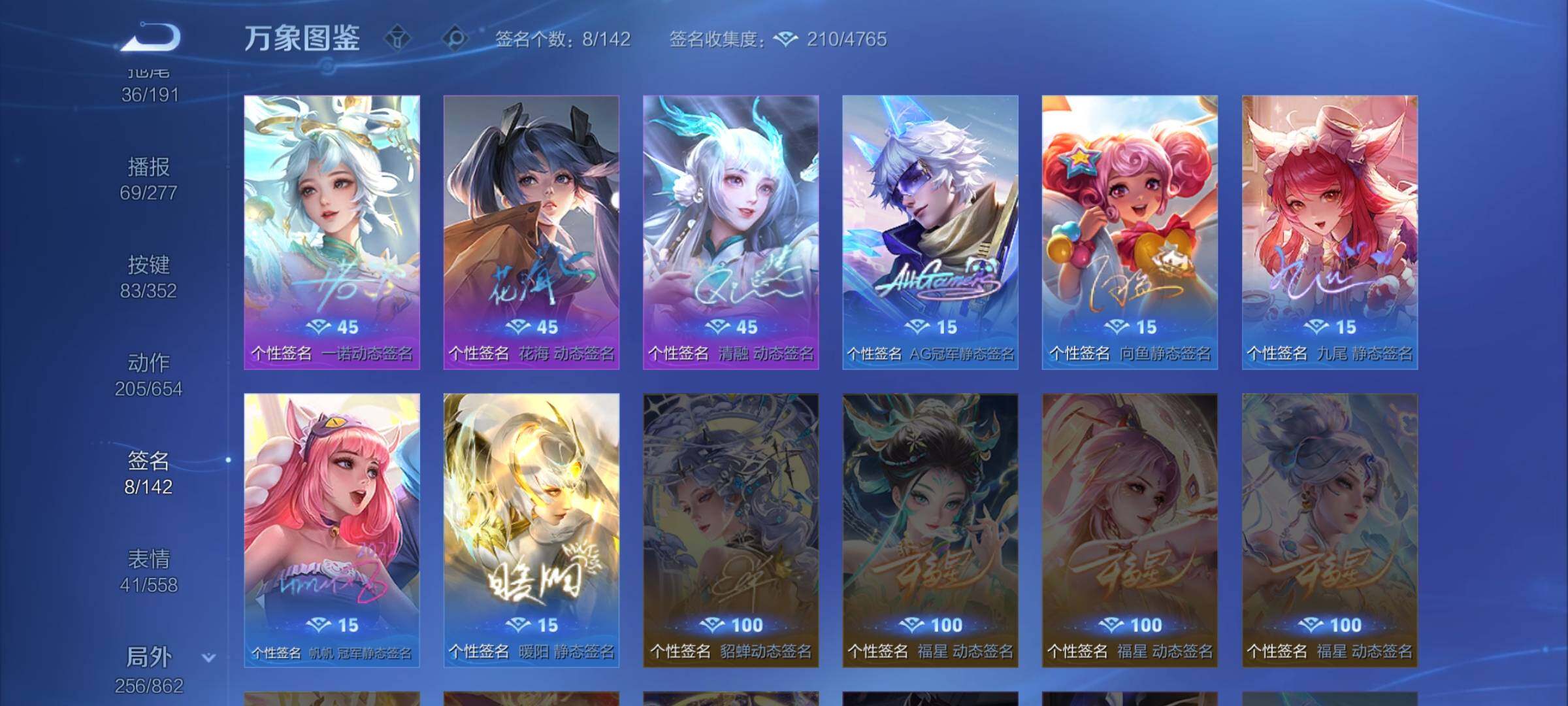 WZCMW3370243王者荣耀账号详情图20