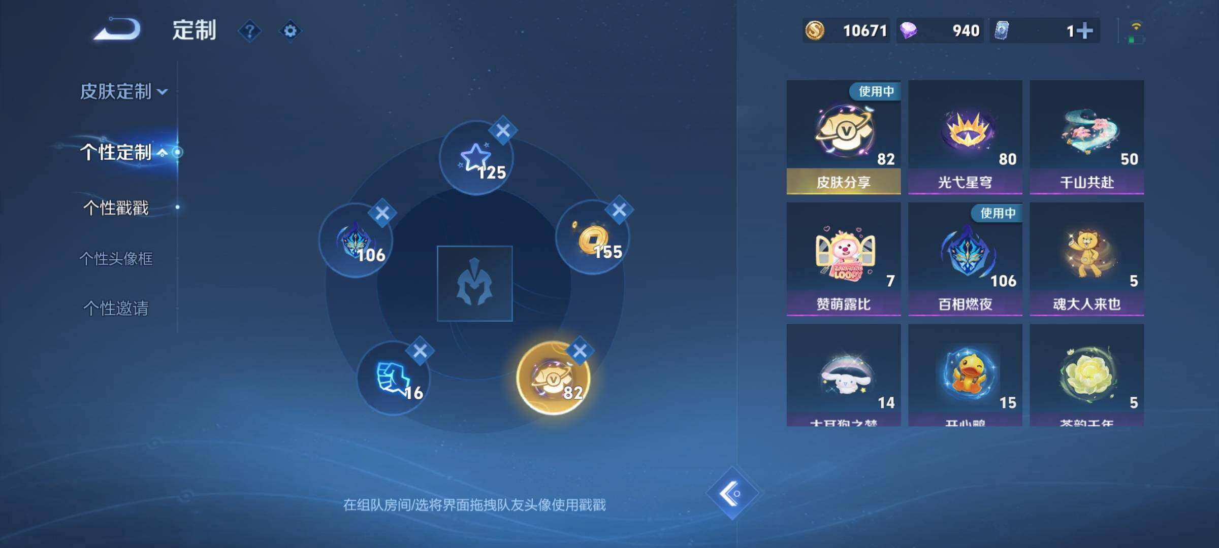 WZCMW3370243王者荣耀账号详情图22