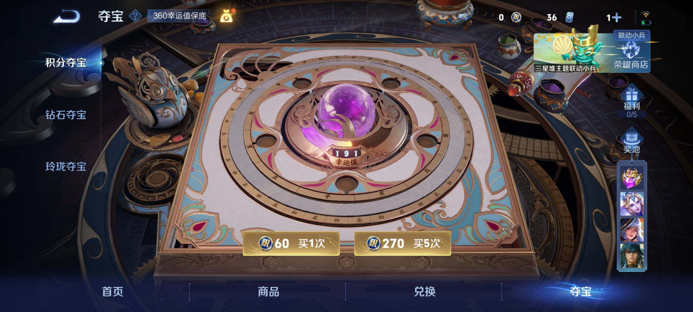 WZCMW3370243王者荣耀账号详情图23