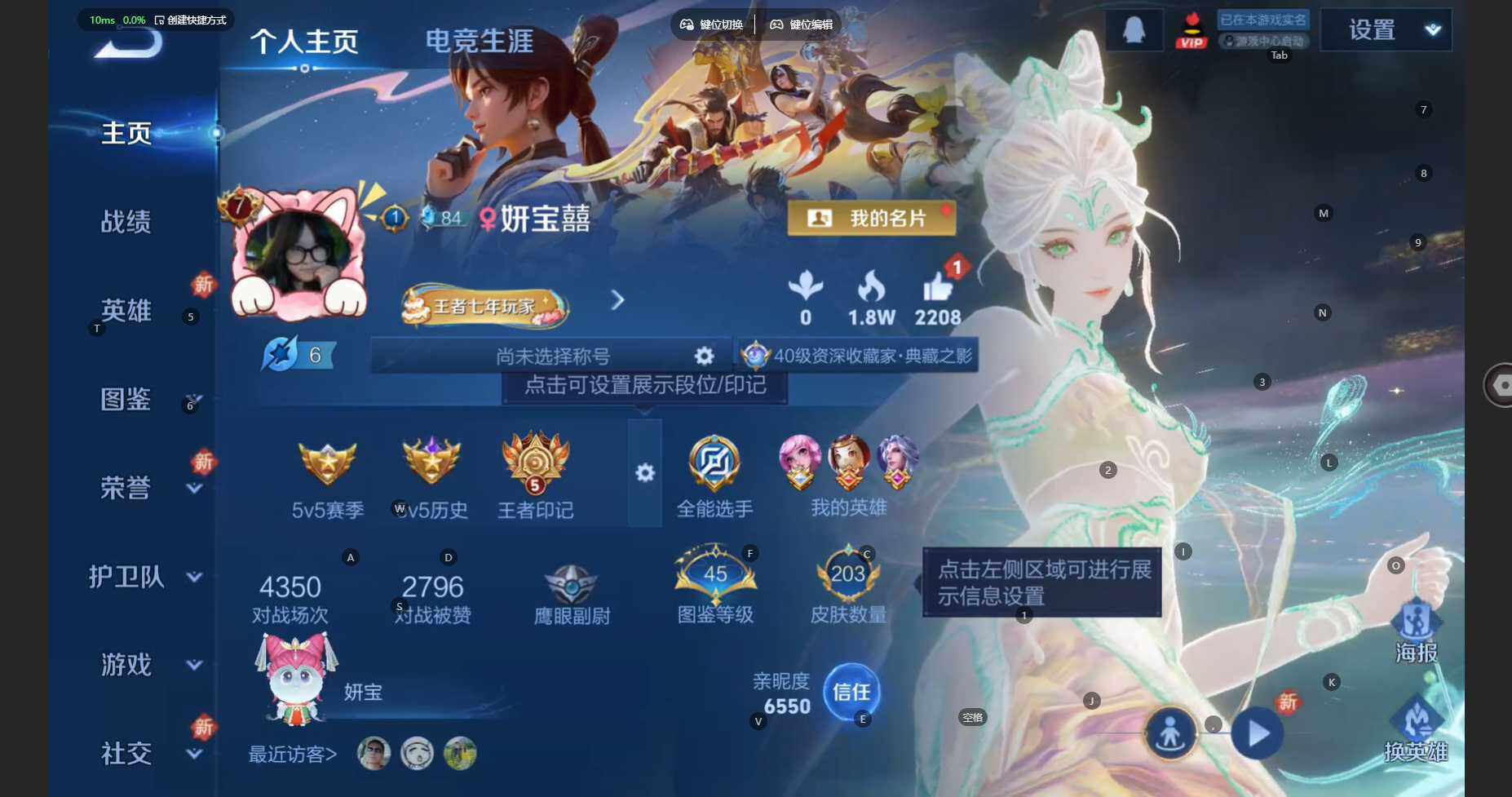 WZBSY3383783王者荣耀账号详情图2 WZBSY3383783王者荣耀账号详情图2