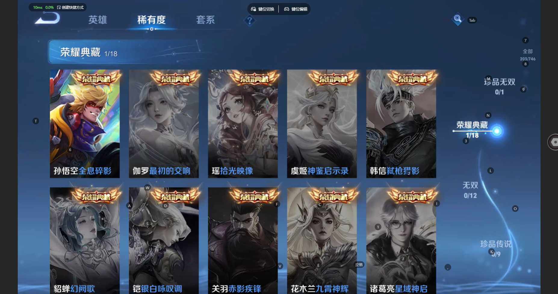 WZBSY3383783王者荣耀账号详情图6 WZBSY3383783王者荣耀账号详情图6