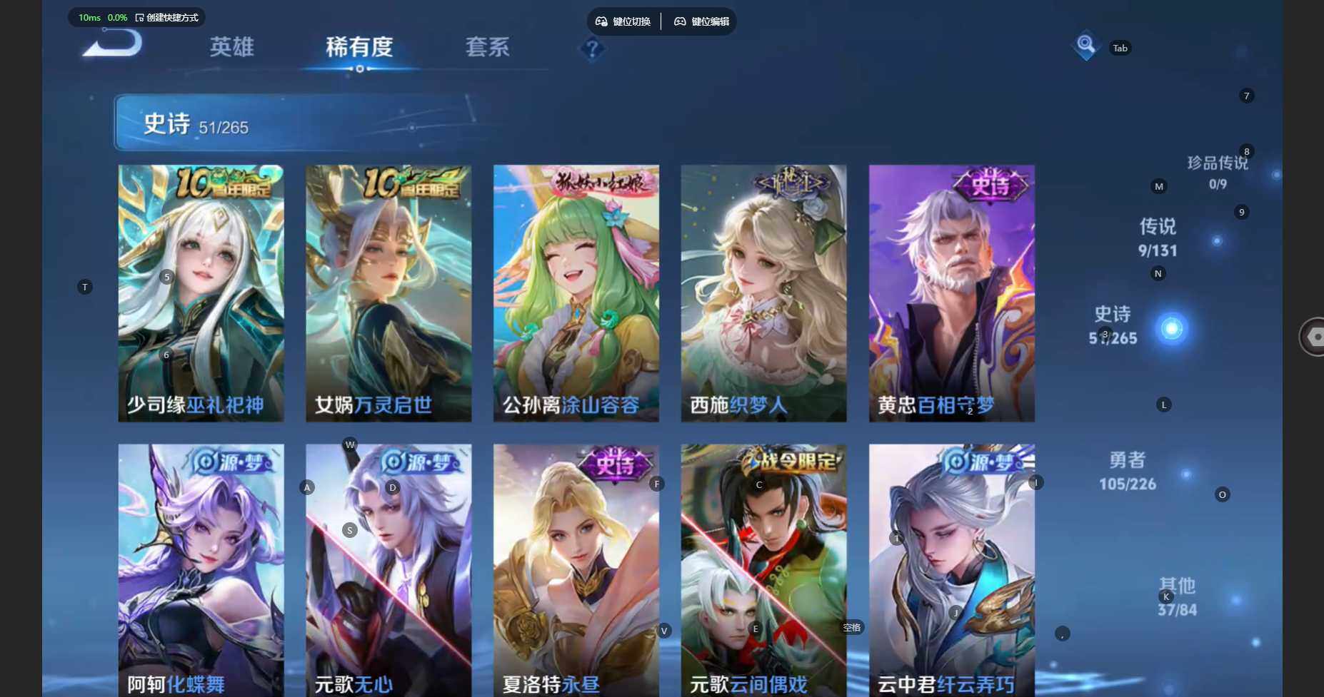 WZBSY3383783王者荣耀账号详情图8 WZBSY3383783王者荣耀账号详情图8