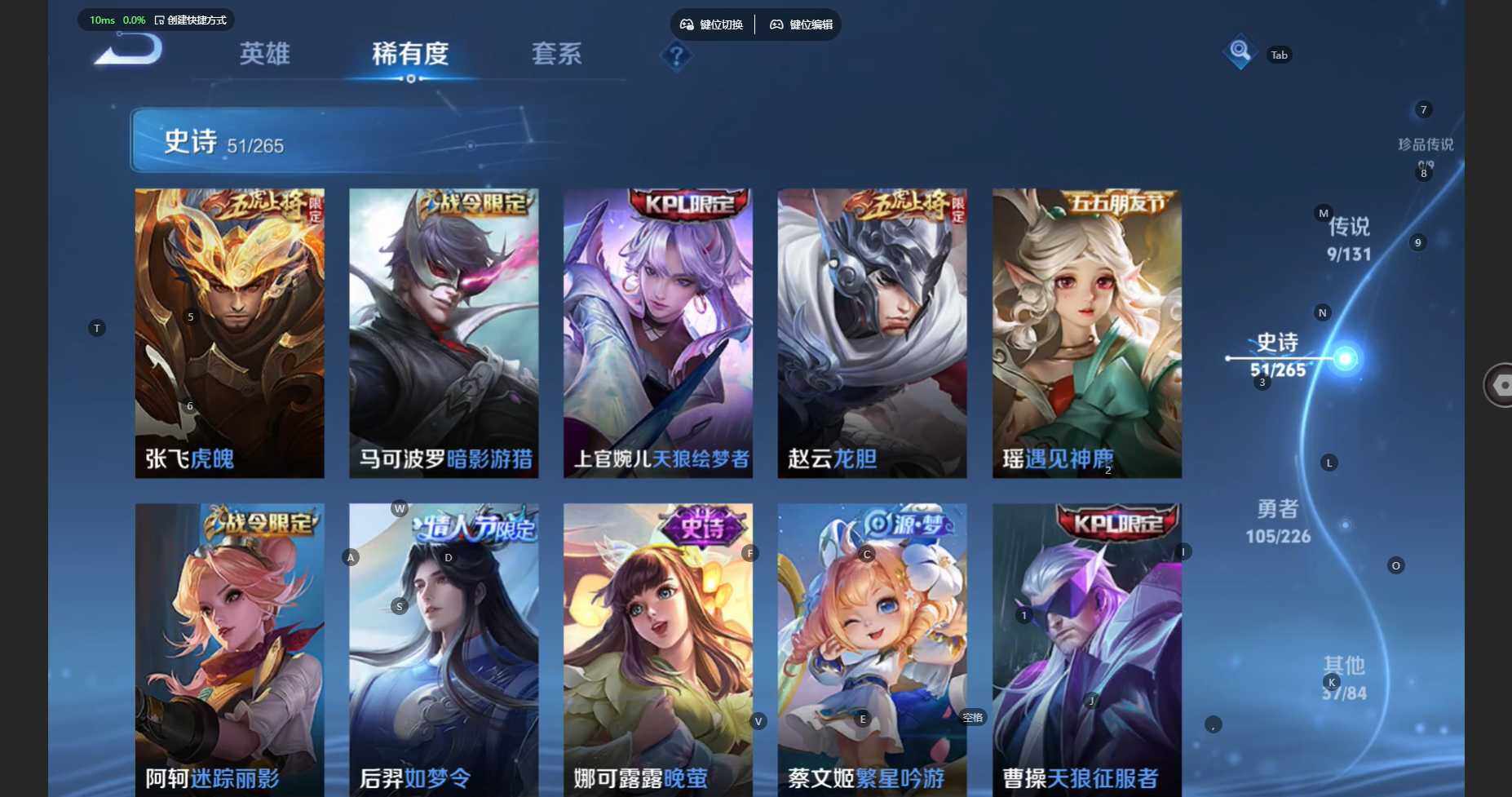 WZBSY3383783王者荣耀账号详情图9 WZBSY3383783王者荣耀账号详情图9